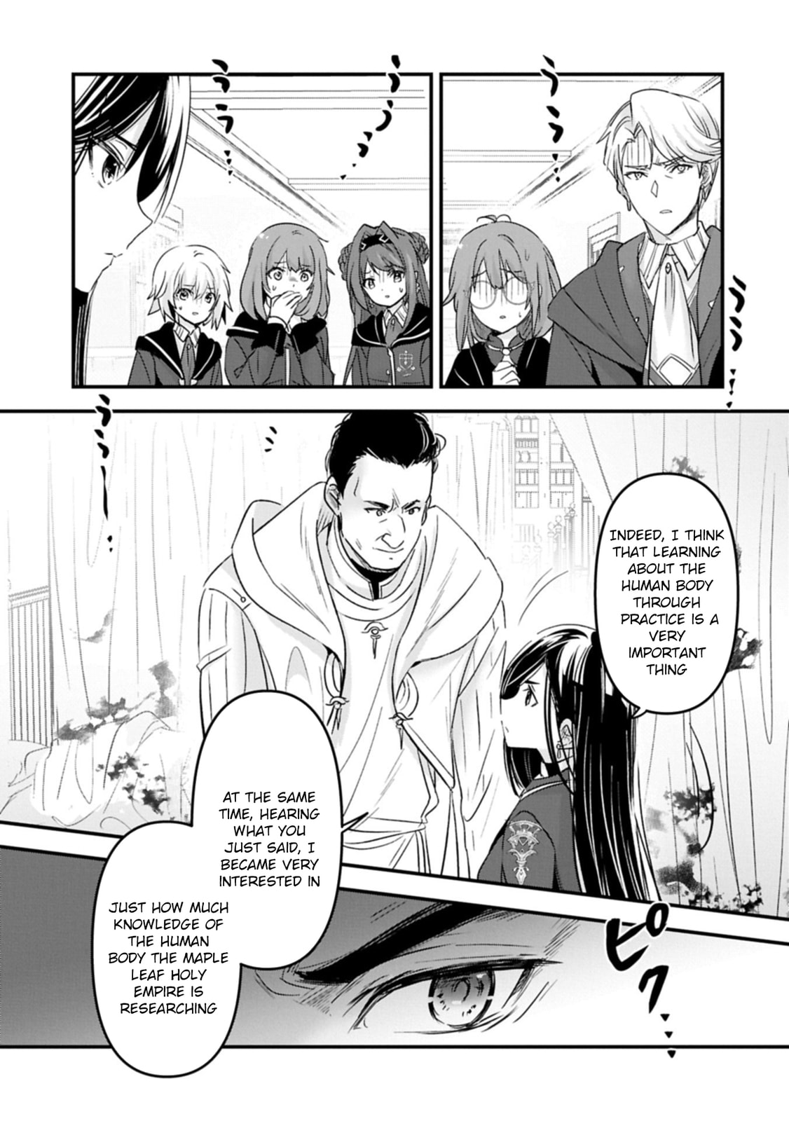 Isekai Teni shite Kyoushi ni natta ga, Majo to Osorerareteiru Ken - Aoi-sensei no Gakuen Funtou Nisshi Chapter 22 page 21 - 