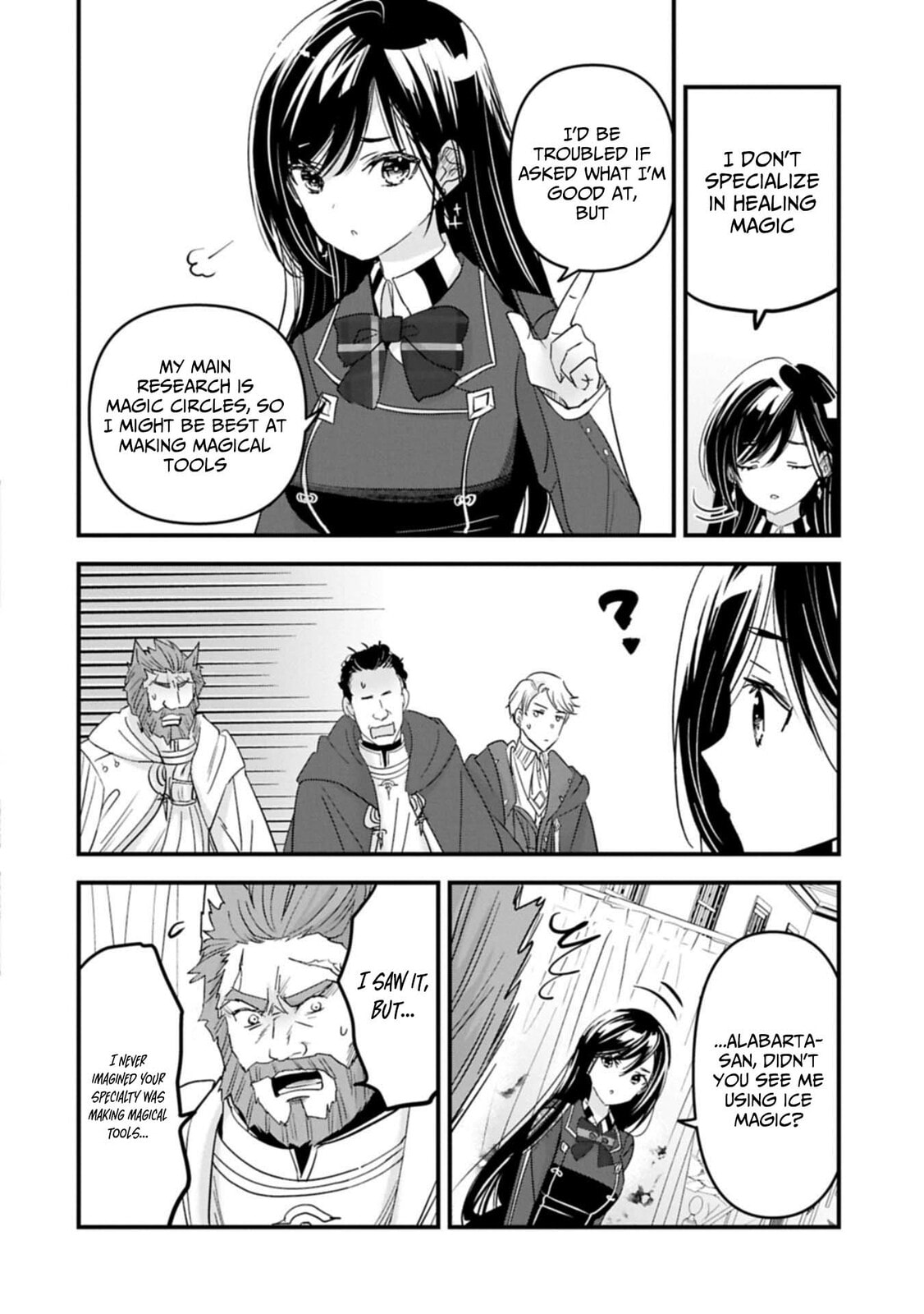 Isekai Teni shite Kyoushi ni natta ga, Majo to Osorerareteiru Ken - Aoi-sensei no Gakuen Funtou Nisshi Chapter 23 page 3 - 