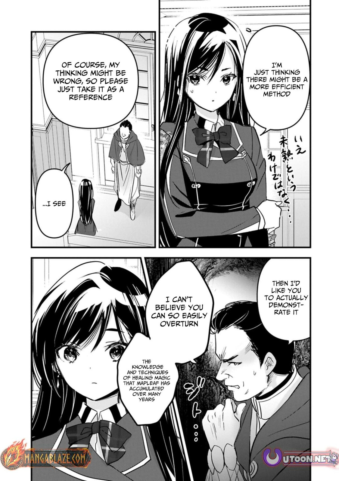 Isekai Teni shite Kyoushi ni natta ga, Majo to Osorerareteiru Ken - Aoi-sensei no Gakuen Funtou Nisshi Chapter 23 page 10 - 