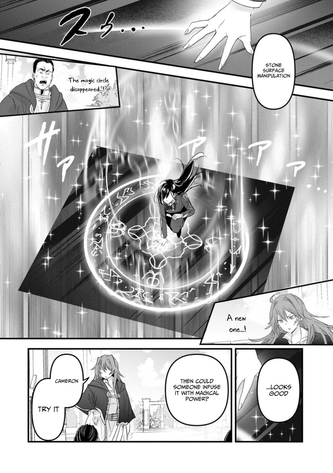 Isekai Teni shite Kyoushi ni natta ga, Majo to Osorerareteiru Ken - Aoi-sensei no Gakuen Funtou Nisshi Chapter 24 page 13 - 