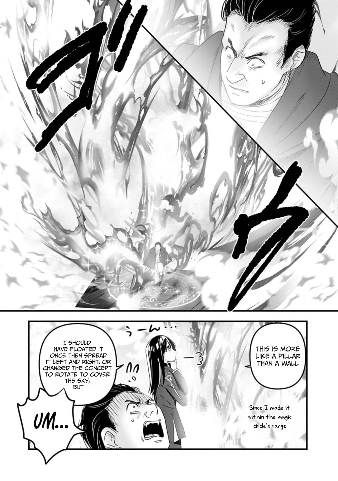 Isekai Teni shite Kyoushi ni natta ga, Majo to Osorerareteiru Ken - Aoi-sensei no Gakuen Funtou Nisshi Chapter 24 page 15 - 