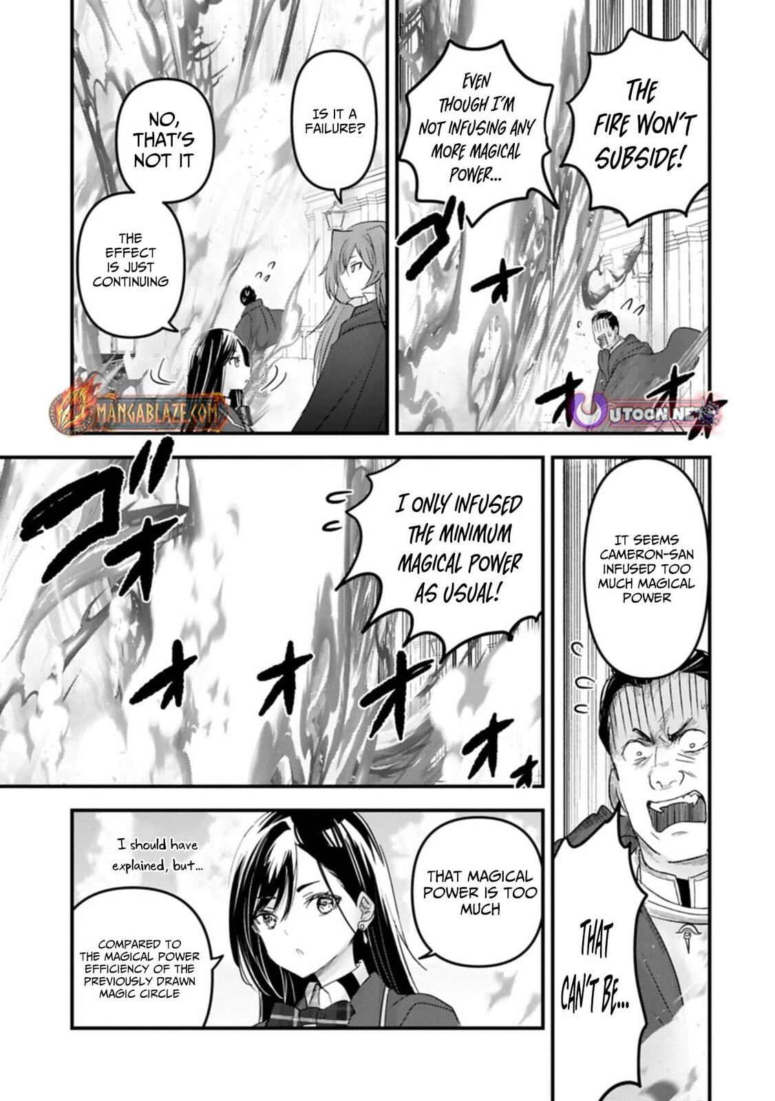 Isekai Teni shite Kyoushi ni natta ga, Majo to Osorerareteiru Ken - Aoi-sensei no Gakuen Funtou Nisshi Chapter 24 page 16 - 