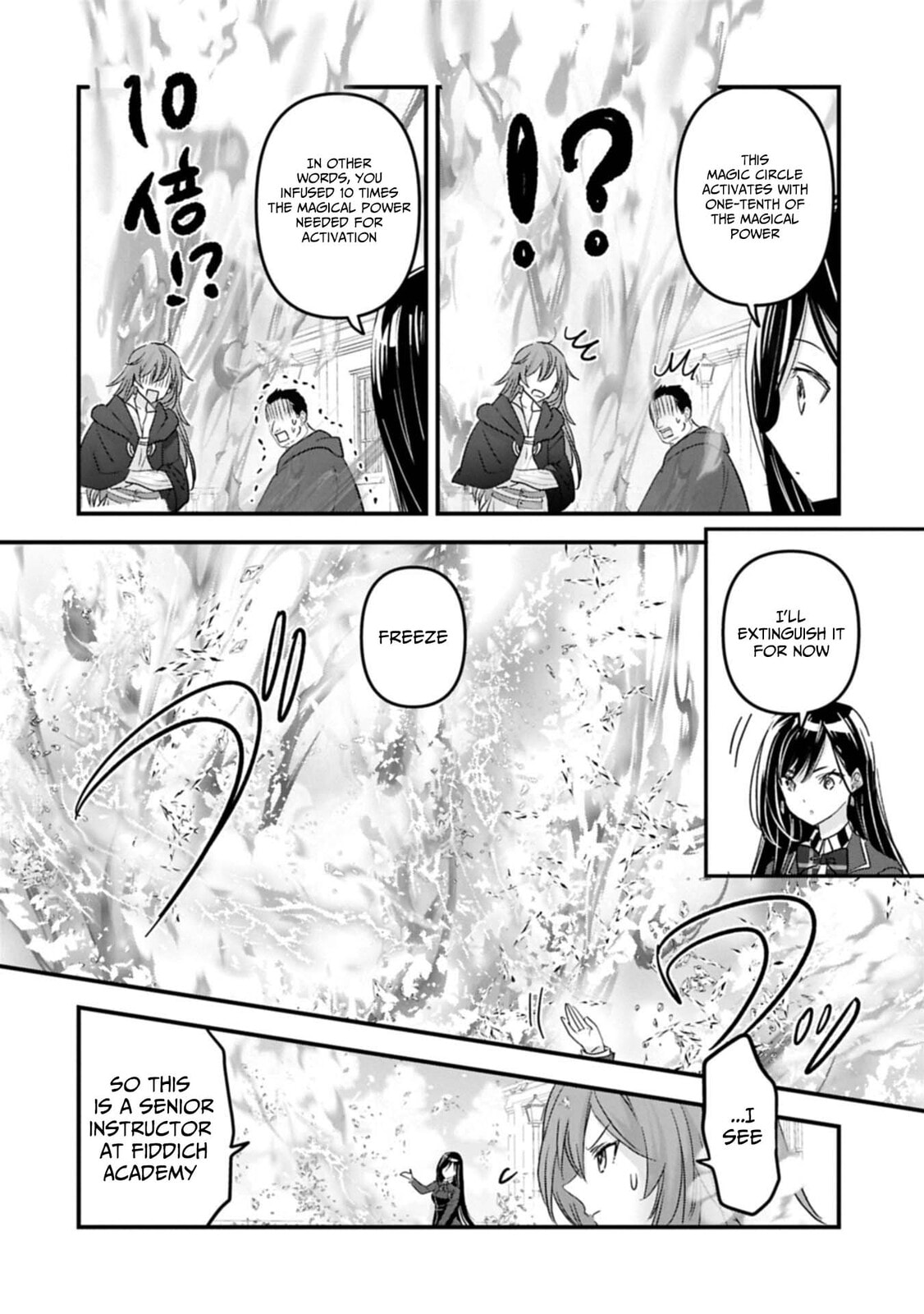 Isekai Teni shite Kyoushi ni natta ga, Majo to Osorerareteiru Ken - Aoi-sensei no Gakuen Funtou Nisshi Chapter 24 page 17 - 