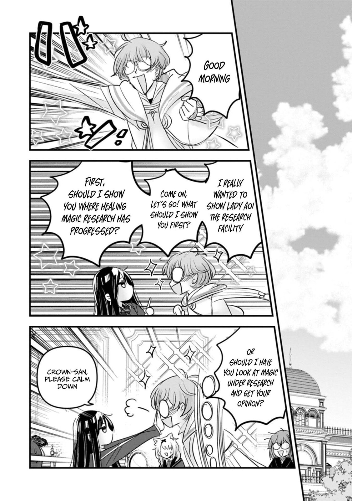 Isekai Teni shite Kyoushi ni natta ga, Majo to Osorerareteiru Ken - Aoi-sensei no Gakuen Funtou Nisshi Chapter 24 page 21 - 