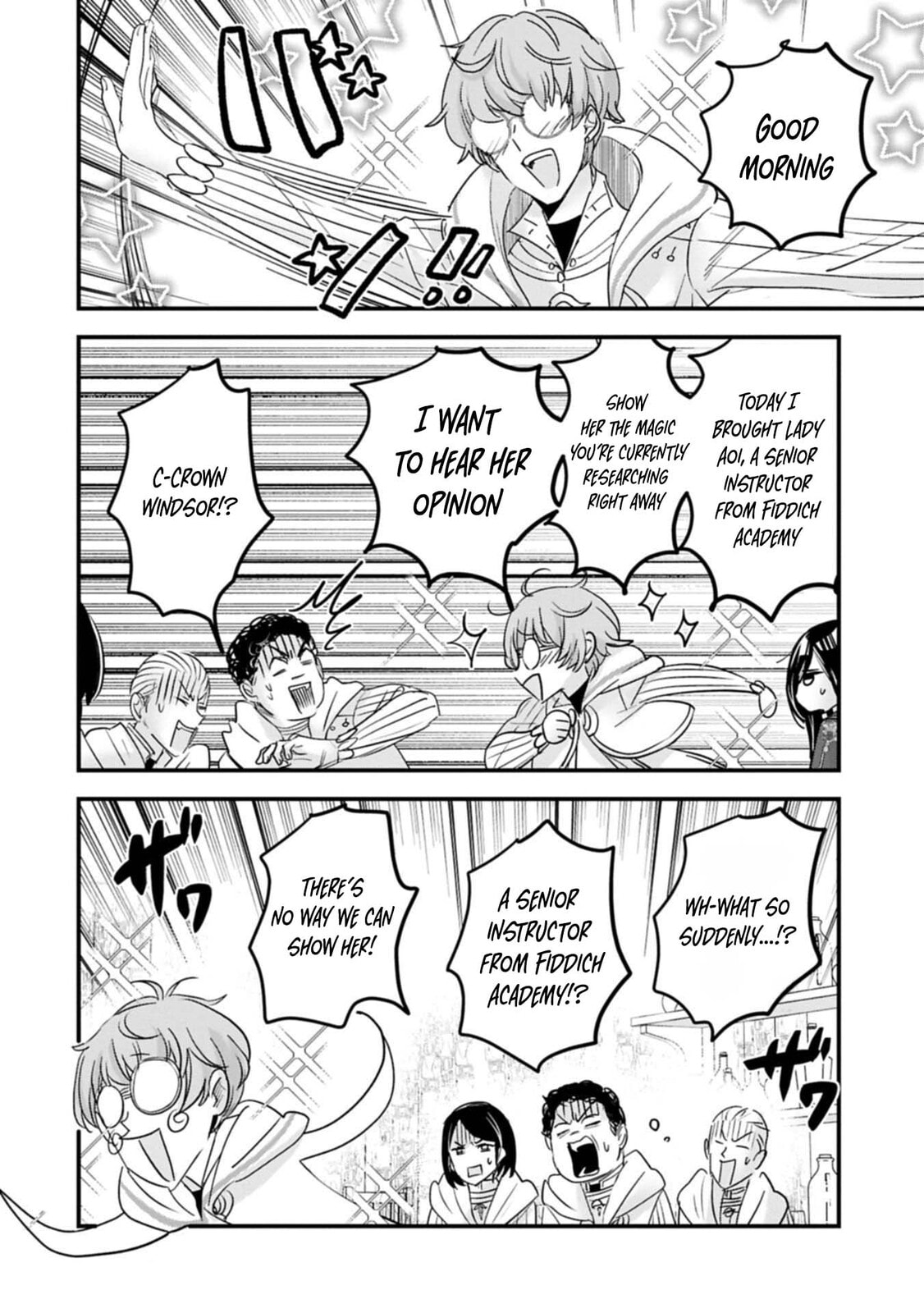 Isekai Teni shite Kyoushi ni natta ga, Majo to Osorerareteiru Ken - Aoi-sensei no Gakuen Funtou Nisshi Chapter 24 page 23 - 
