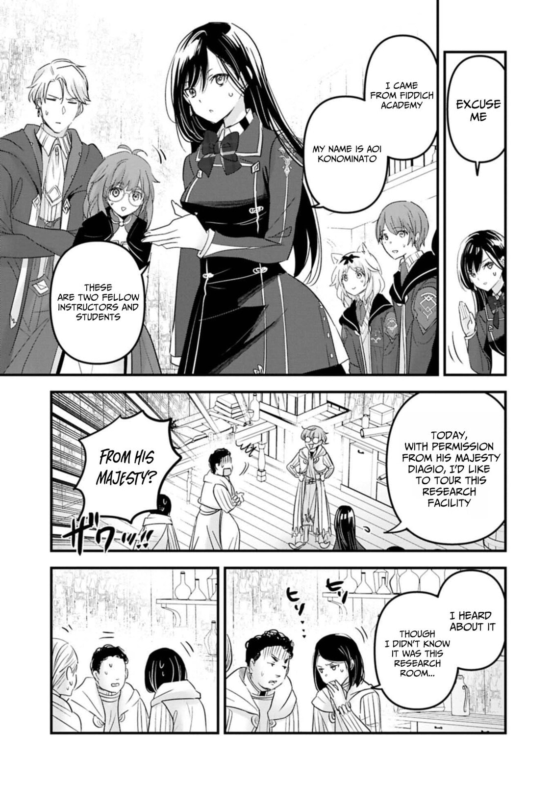 Isekai Teni shite Kyoushi ni natta ga, Majo to Osorerareteiru Ken - Aoi-sensei no Gakuen Funtou Nisshi Chapter 24 page 24 - 