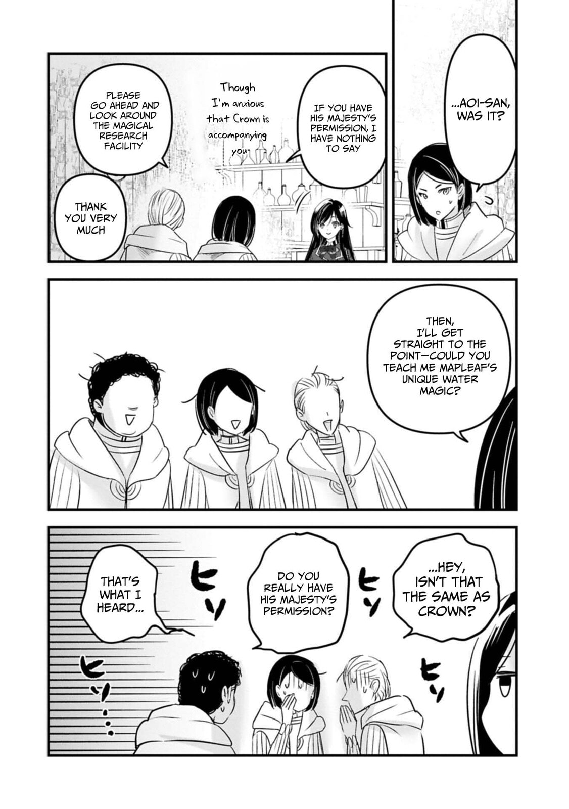 Isekai Teni shite Kyoushi ni natta ga, Majo to Osorerareteiru Ken - Aoi-sensei no Gakuen Funtou Nisshi Chapter 24 page 25 - 