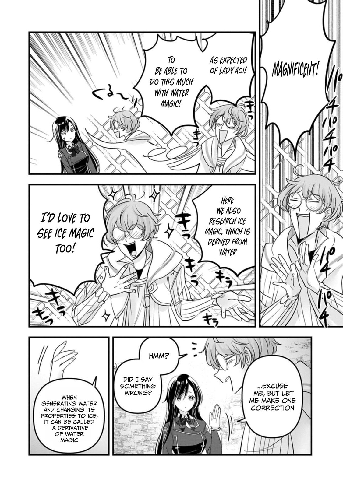 Isekai Teni shite Kyoushi ni natta ga, Majo to Osorerareteiru Ken - Aoi-sensei no Gakuen Funtou Nisshi Chapter 24 page 31 - 