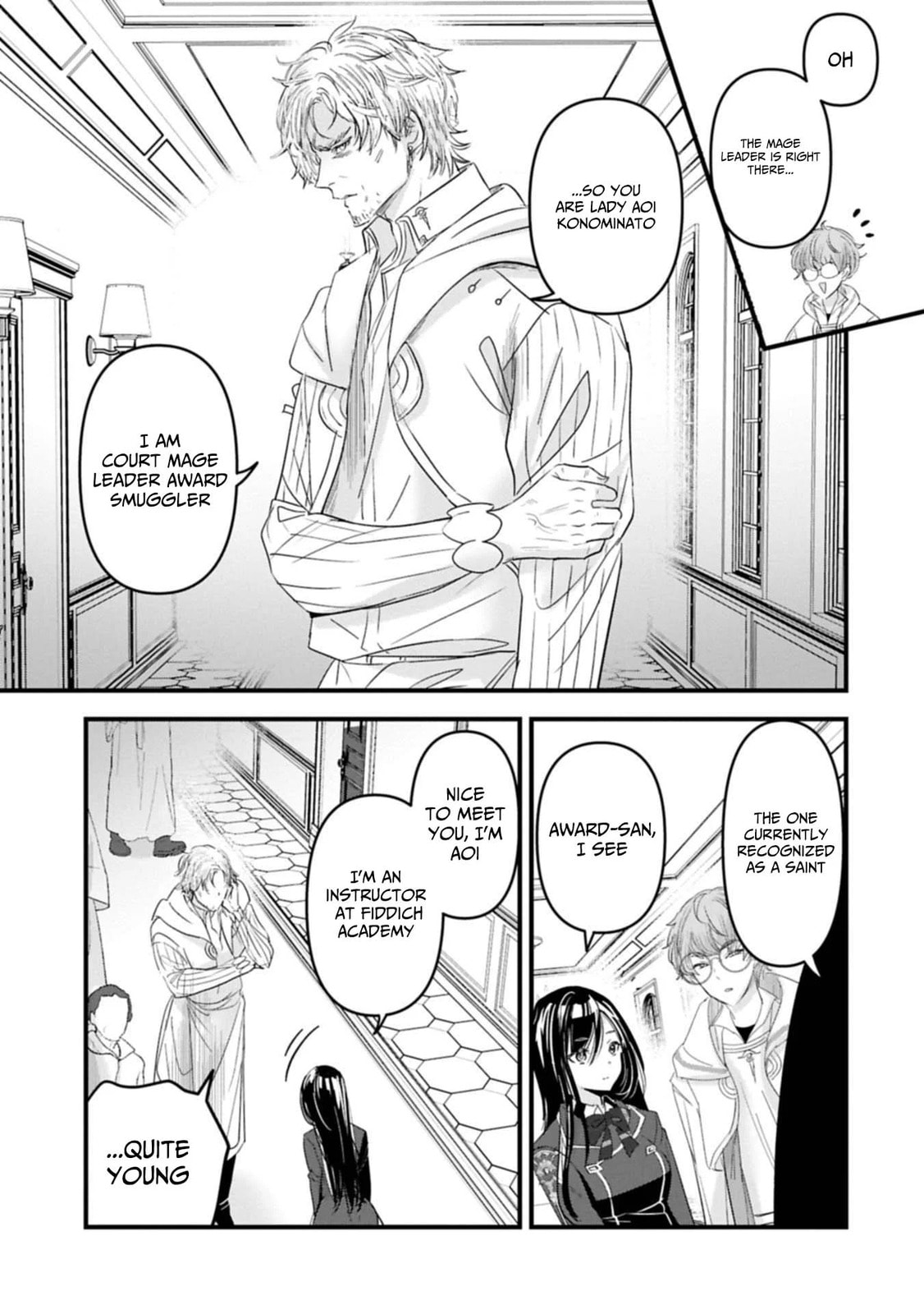 Isekai Teni shite Kyoushi ni natta ga, Majo to Osorerareteiru Ken - Aoi-sensei no Gakuen Funtou Nisshi Chapter 25 page 16 - 