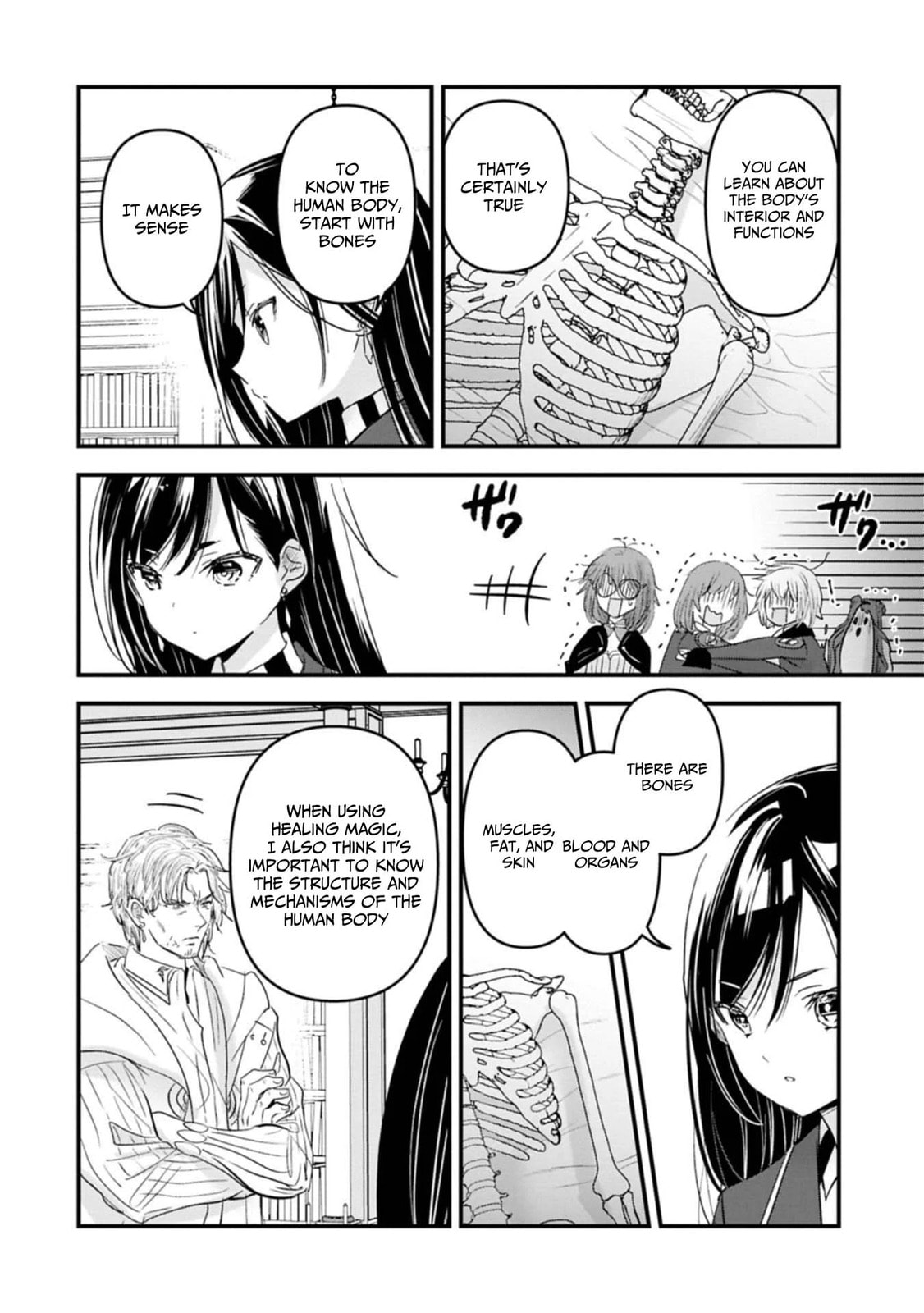 Isekai Teni shite Kyoushi ni natta ga, Majo to Osorerareteiru Ken - Aoi-sensei no Gakuen Funtou Nisshi Chapter 25 page 21 - 