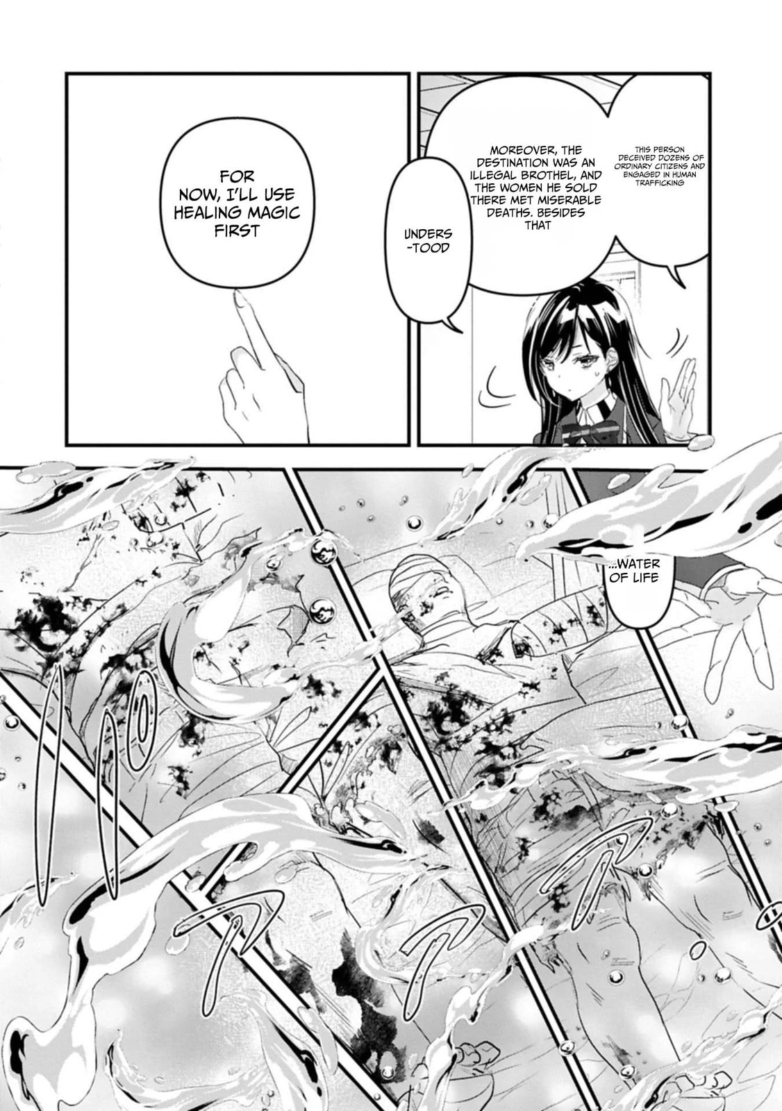 Isekai Teni shite Kyoushi ni natta ga, Majo to Osorerareteiru Ken - Aoi-sensei no Gakuen Funtou Nisshi Chapter 25 page 27 - 