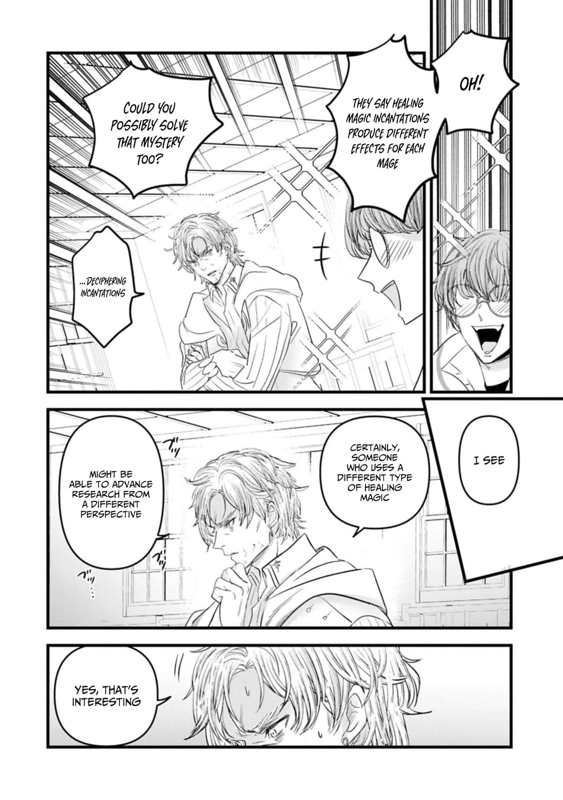Isekai Teni shite Kyoushi ni natta ga, Majo to Osorerareteiru Ken - Aoi-sensei no Gakuen Funtou Nisshi Chapter 25 page 31 - 