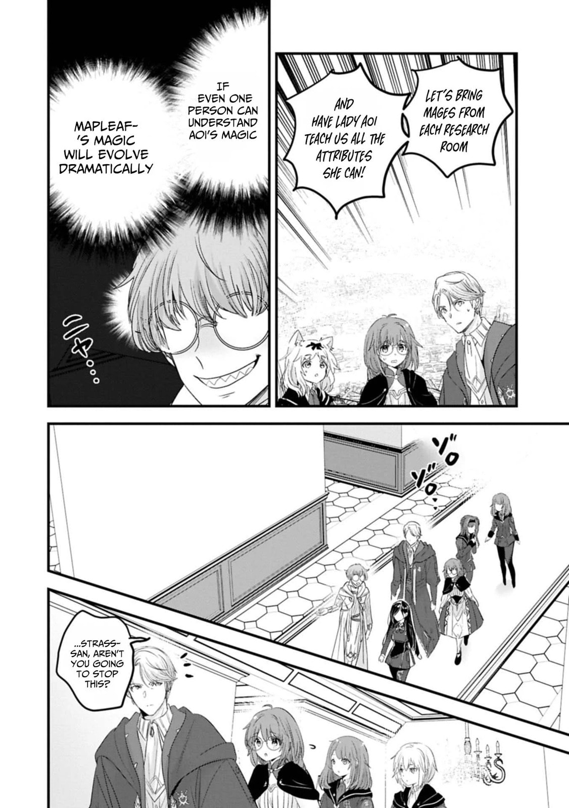 Isekai Teni shite Kyoushi ni natta ga, Majo to Osorerareteiru Ken - Aoi-sensei no Gakuen Funtou Nisshi Chapter 25 page 5 - 