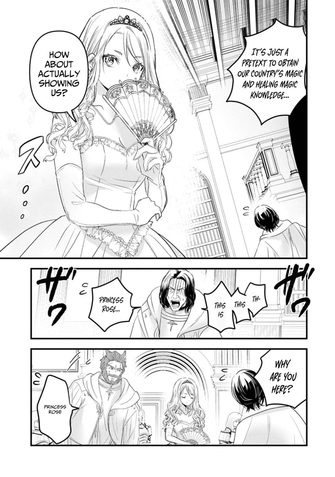 Isekai Teni shite Kyoushi ni natta ga, Majo to Osorerareteiru Ken - Aoi-sensei no Gakuen Funtou Nisshi Chapter 26 page 18 - 