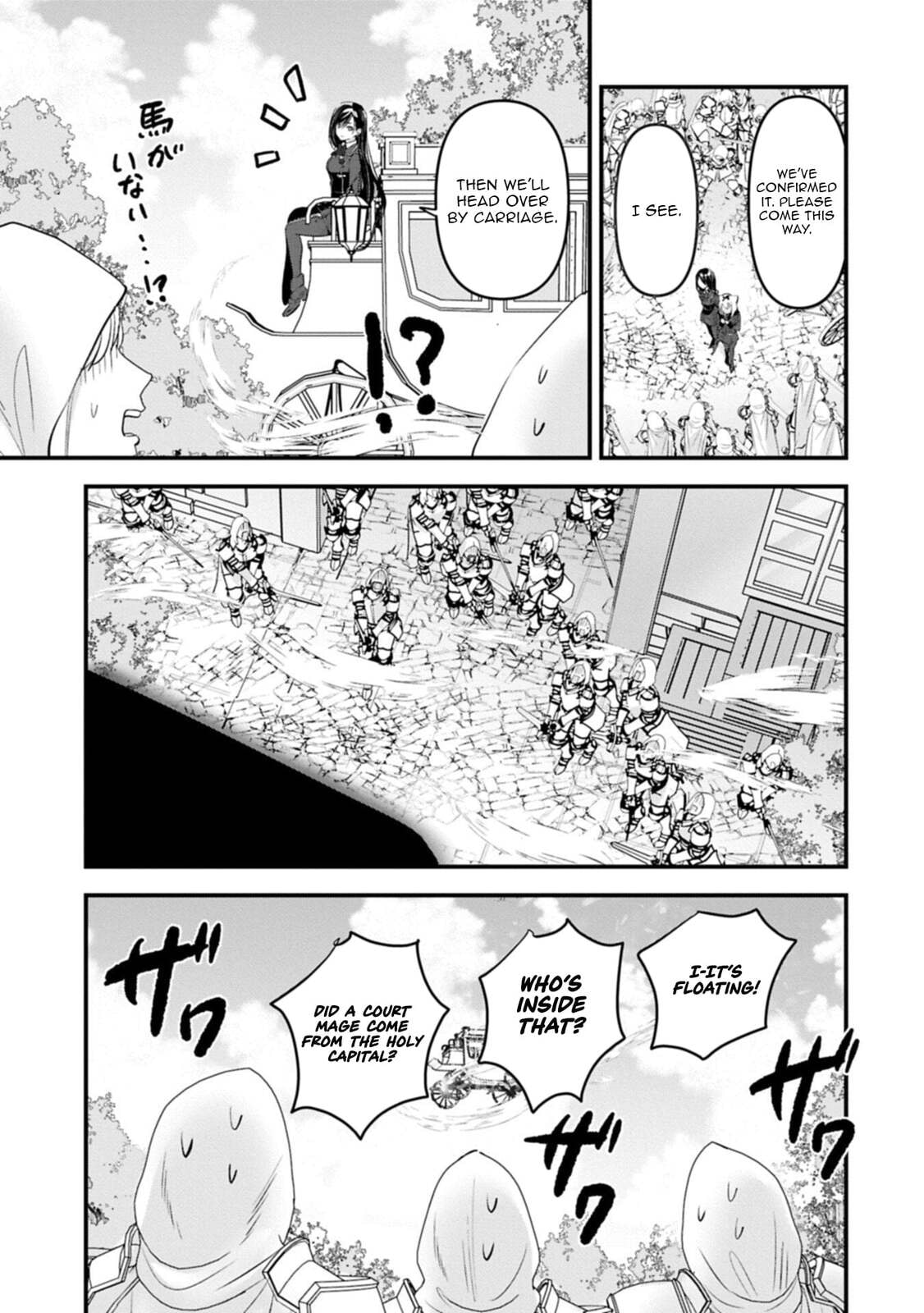 Isekai Teni shite Kyoushi ni natta ga, Majo to Osorerareteiru Ken - Aoi-sensei no Gakuen Funtou Nisshi Chapter 29 page 4 - 