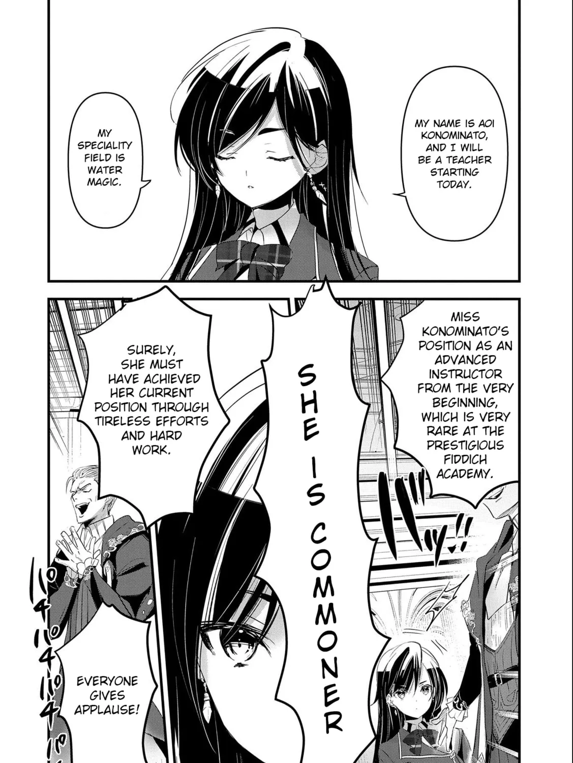 Isekai Teni shite Kyoushi ni natta ga, Majo to Osorerareteiru Ken - Aoi-sensei no Gakuen Funtou Nisshi Chapter 3 page 44 - 