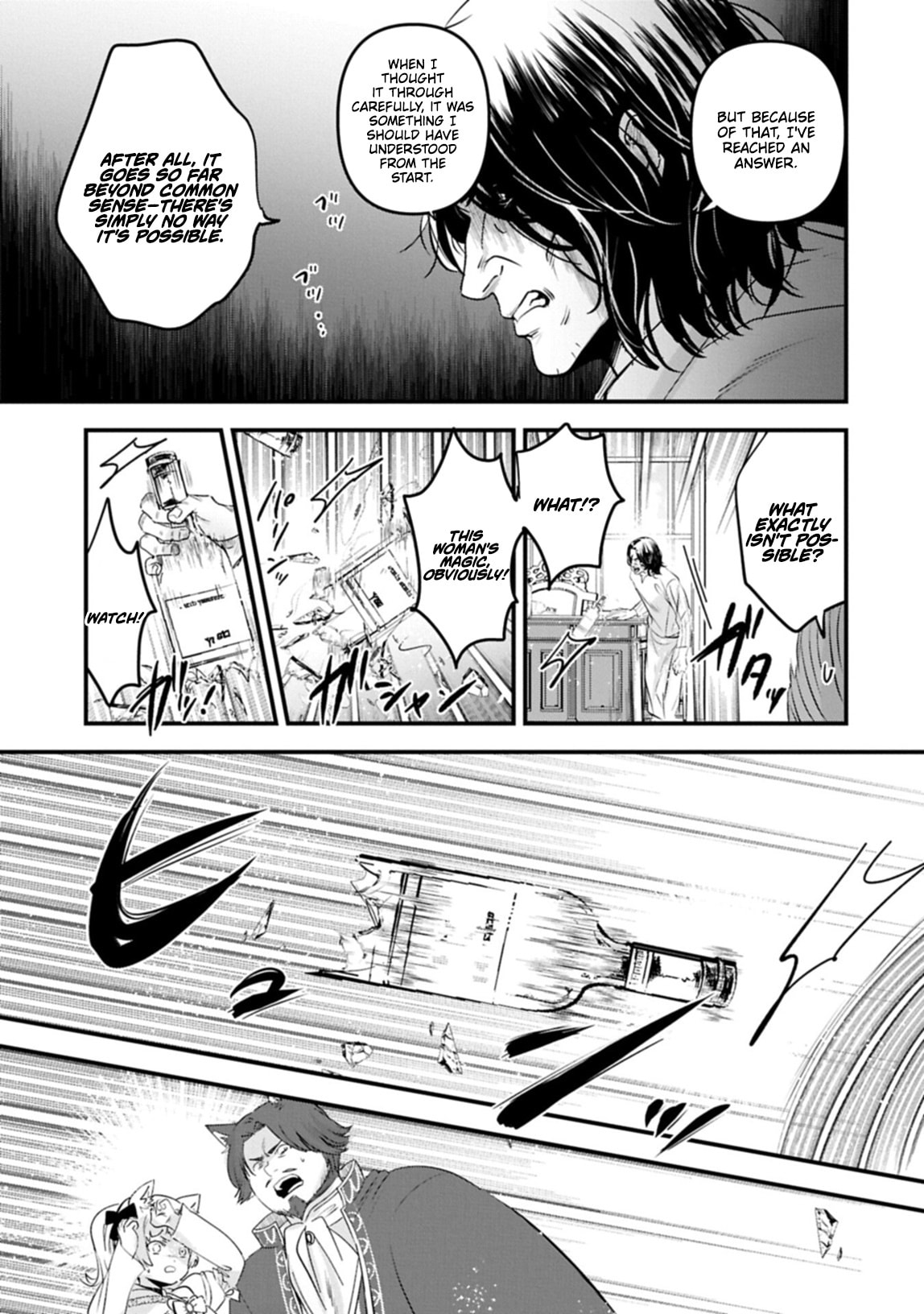 Isekai Teni shite Kyoushi ni natta ga, Majo to Osorerareteiru Ken - Aoi-sensei no Gakuen Funtou Nisshi Chapter 30.1 page 12 - 