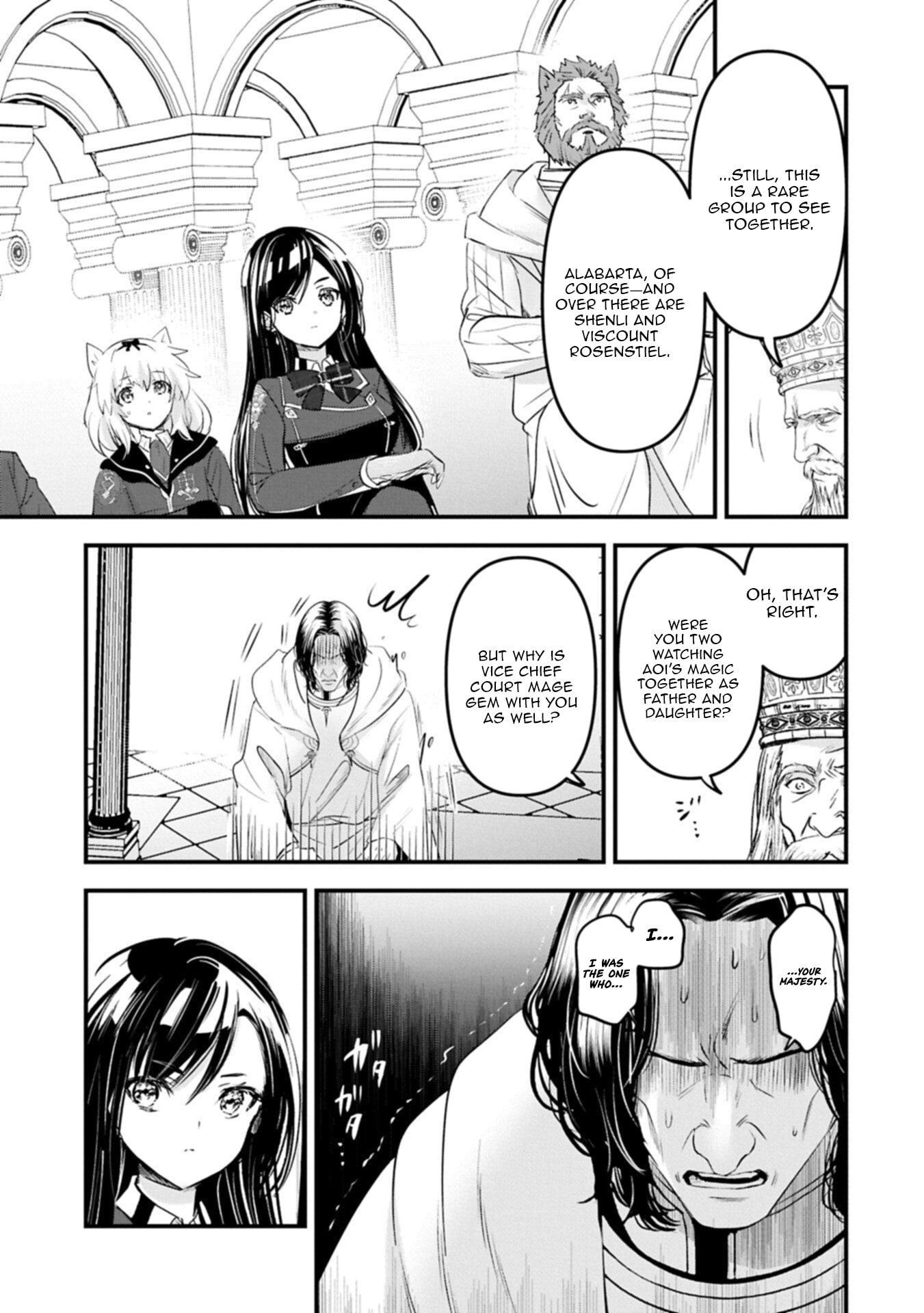Isekai Teni shite Kyoushi ni natta ga, Majo to Osorerareteiru Ken - Aoi-sensei no Gakuen Funtou Nisshi Chapter 30.2 page 4 - 