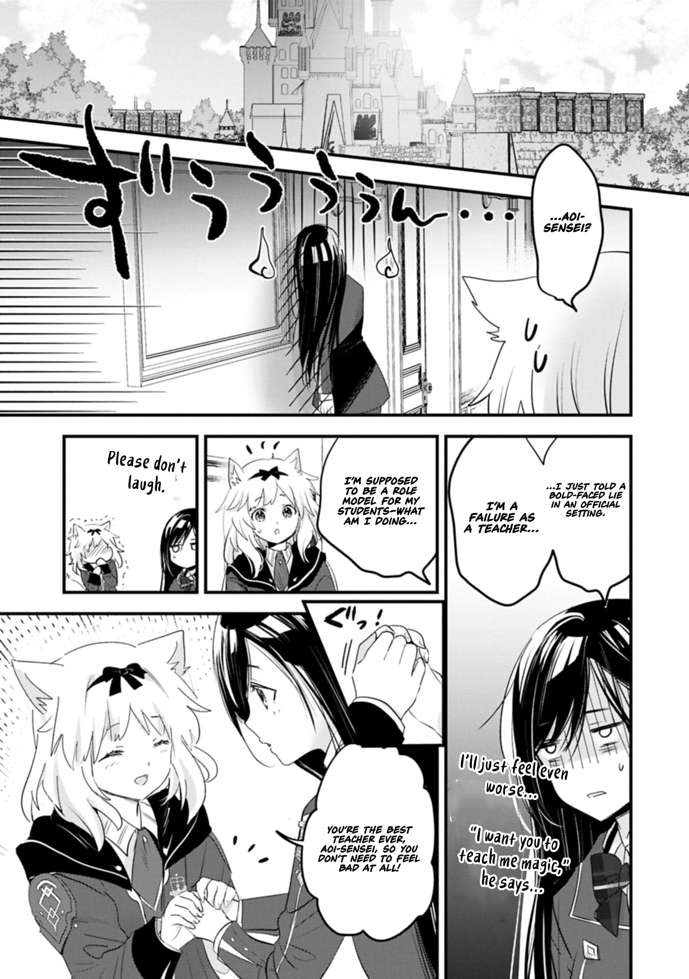 Isekai Teni shite Kyoushi ni natta ga, Majo to Osorerareteiru Ken - Aoi-sensei no Gakuen Funtou Nisshi Chapter 30.2 page 8 - 