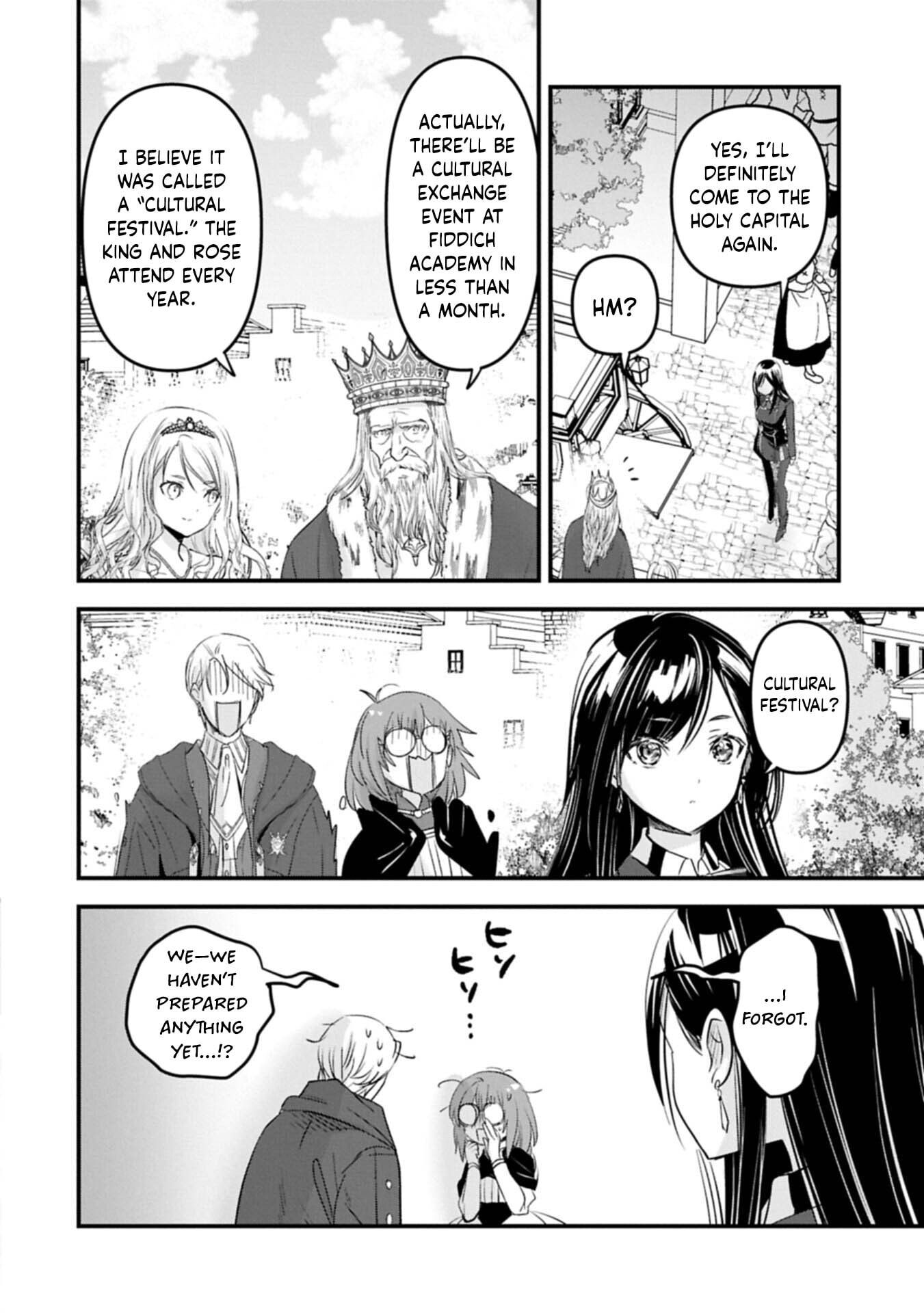 Isekai Teni shite Kyoushi ni natta ga, Majo to Osorerareteiru Ken - Aoi-sensei no Gakuen Funtou Nisshi Chapter 31.1 page 15 - 