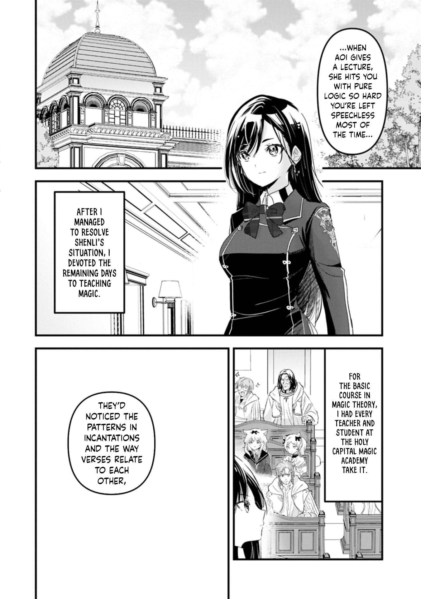 Isekai Teni shite Kyoushi ni natta ga, Majo to Osorerareteiru Ken - Aoi-sensei no Gakuen Funtou Nisshi Chapter 31.1 page 7 - 