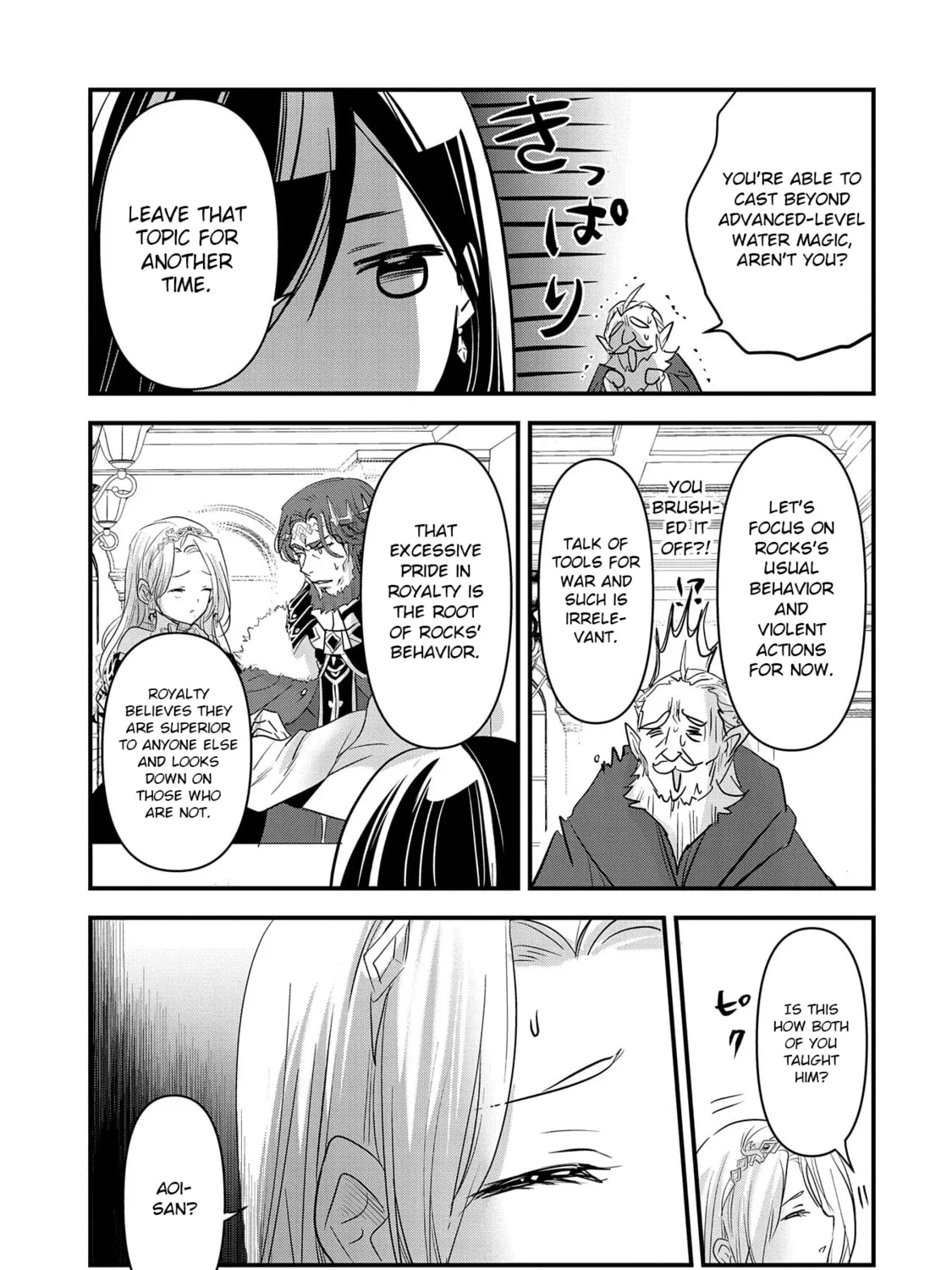Isekai Teni shite Kyoushi ni natta ga, Majo to Osorerareteiru Ken - Aoi-sensei no Gakuen Funtou Nisshi Chapter 6 page 50 - 