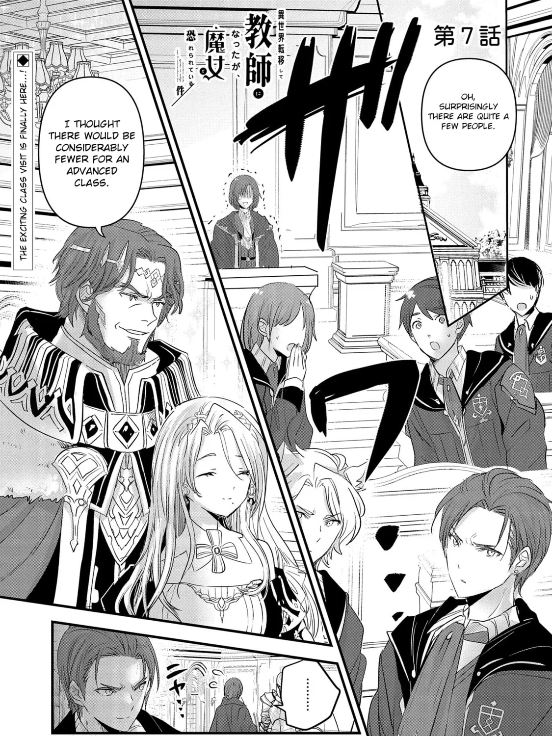 Isekai Teni shite Kyoushi ni natta ga, Majo to Osorerareteiru Ken - Aoi-sensei no Gakuen Funtou Nisshi Chapter 7 page 2 - 