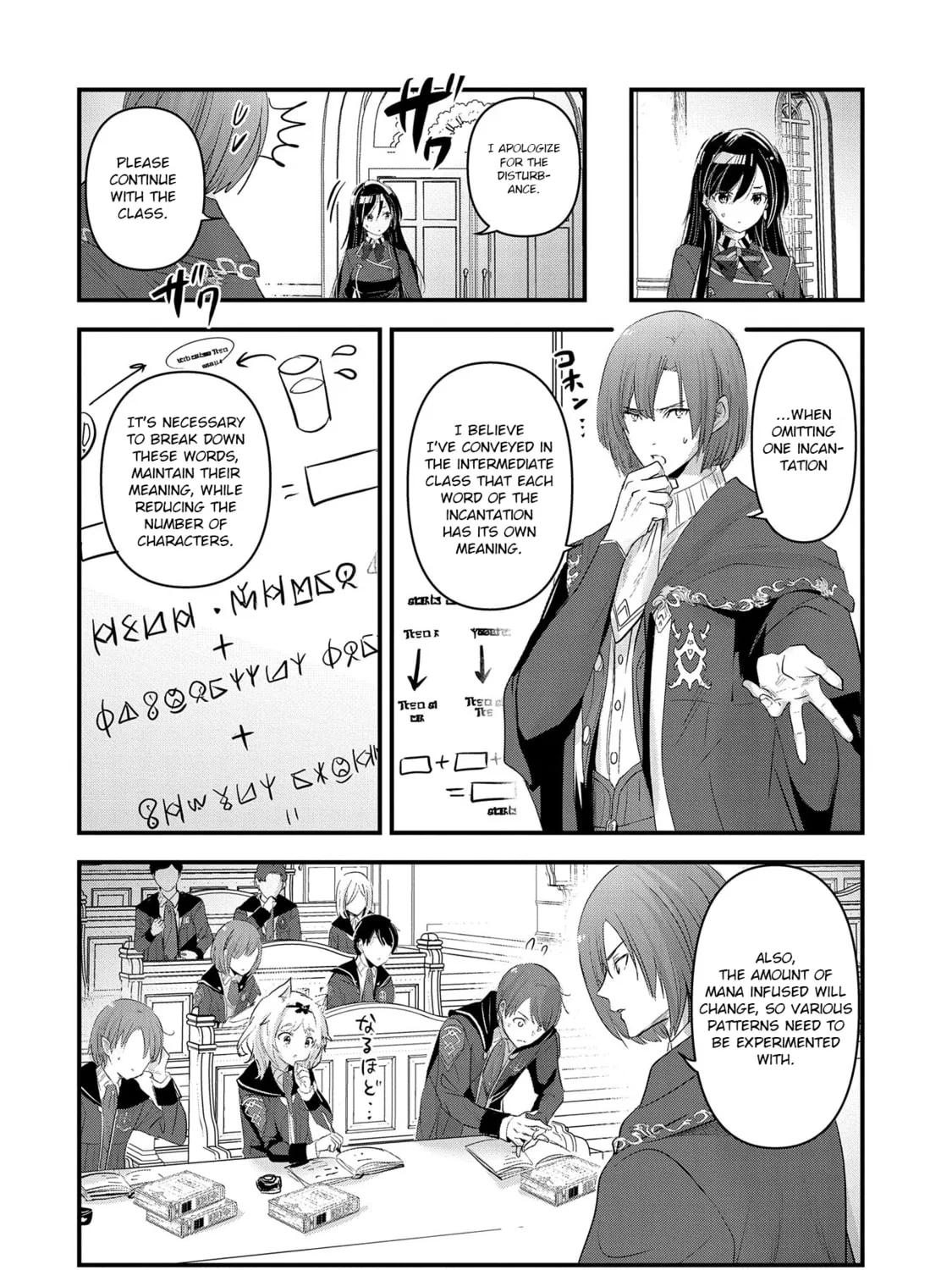 Isekai Teni shite Kyoushi ni natta ga, Majo to Osorerareteiru Ken - Aoi-sensei no Gakuen Funtou Nisshi Chapter 7 page 20 - 