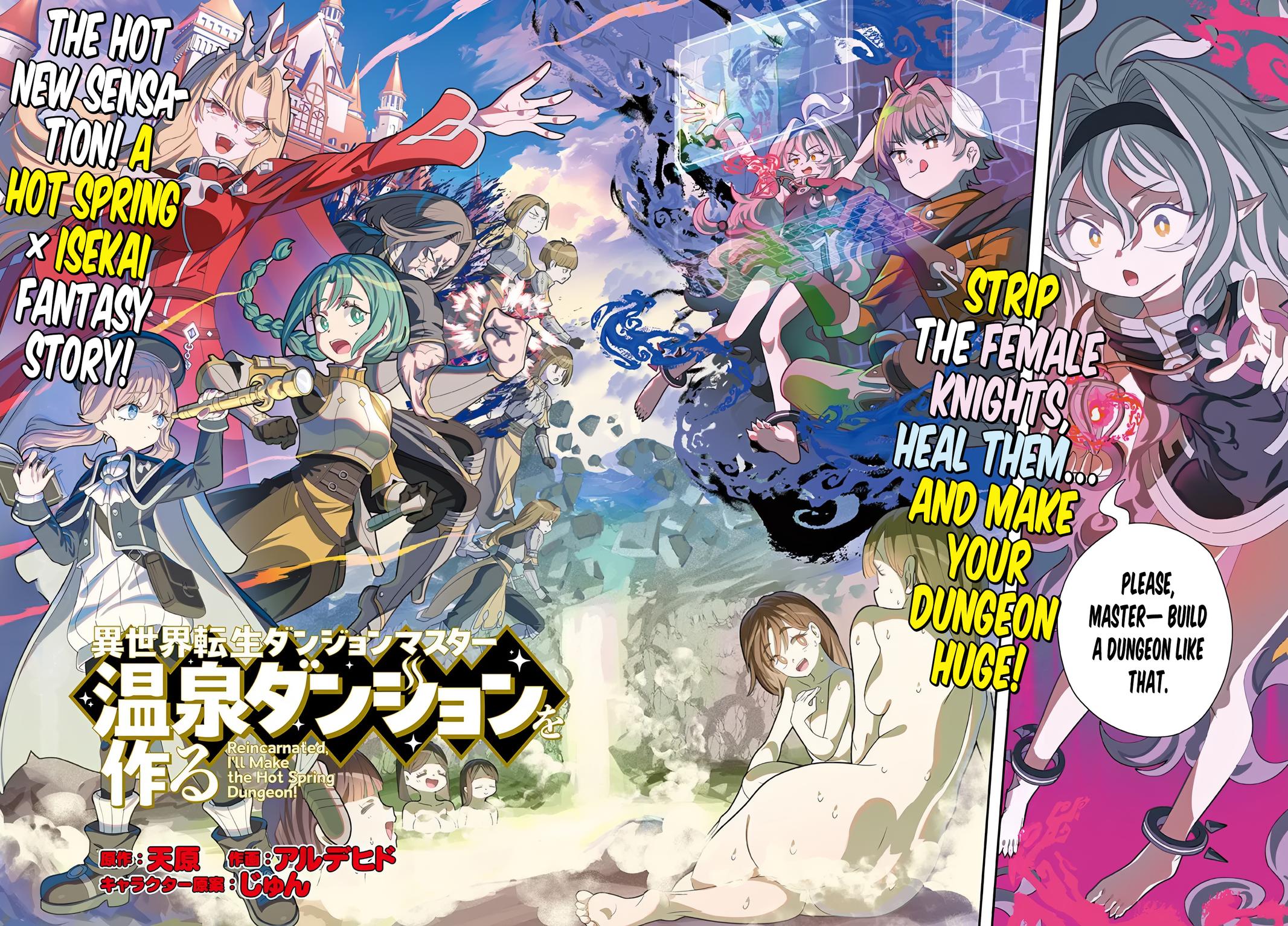 Isekai Tensei Dungeon Master: Onsen Dungeon o Tsukuru Chapter 1 page 3 - 