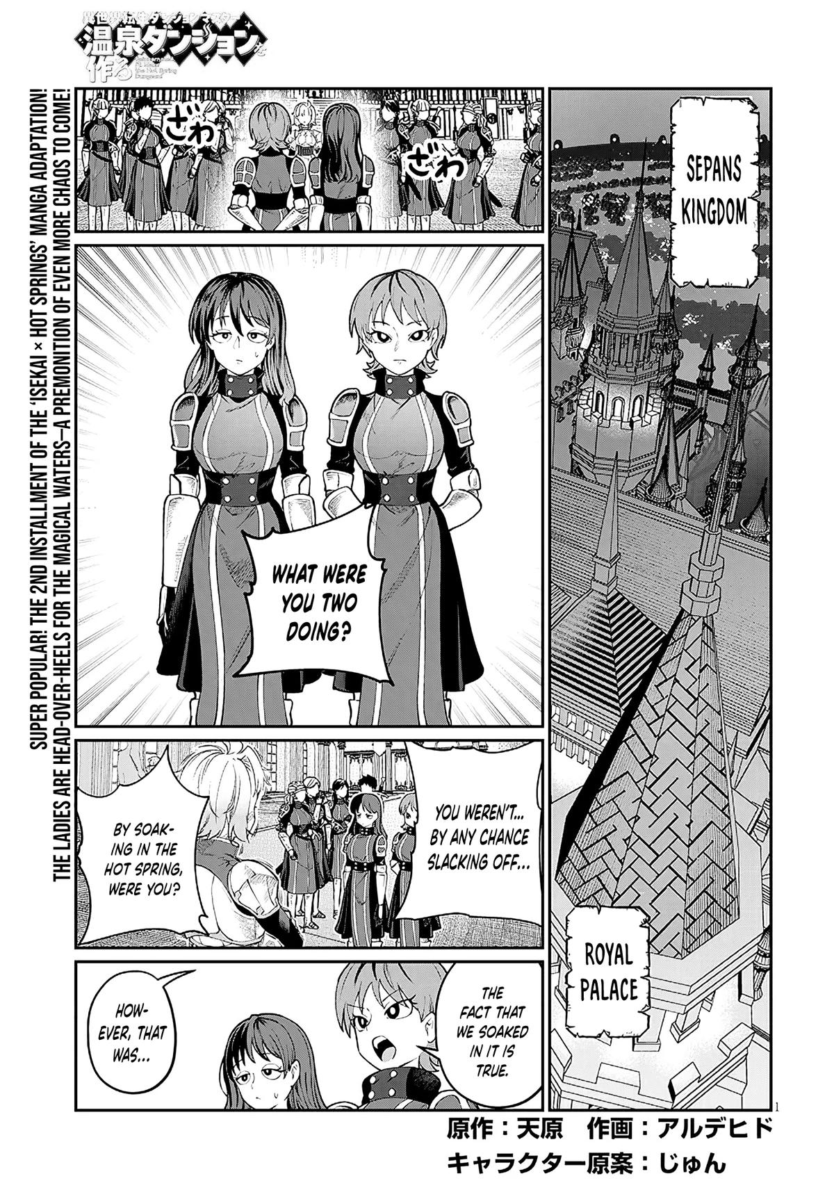 Isekai Tensei Dungeon Master: Onsen Dungeon o Tsukuru Chapter 2 page 2 - 