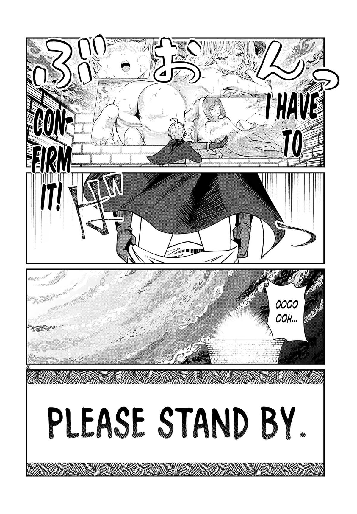 Isekai Tensei Dungeon Master: Onsen Dungeon o Tsukuru Chapter 3 page 21 - 