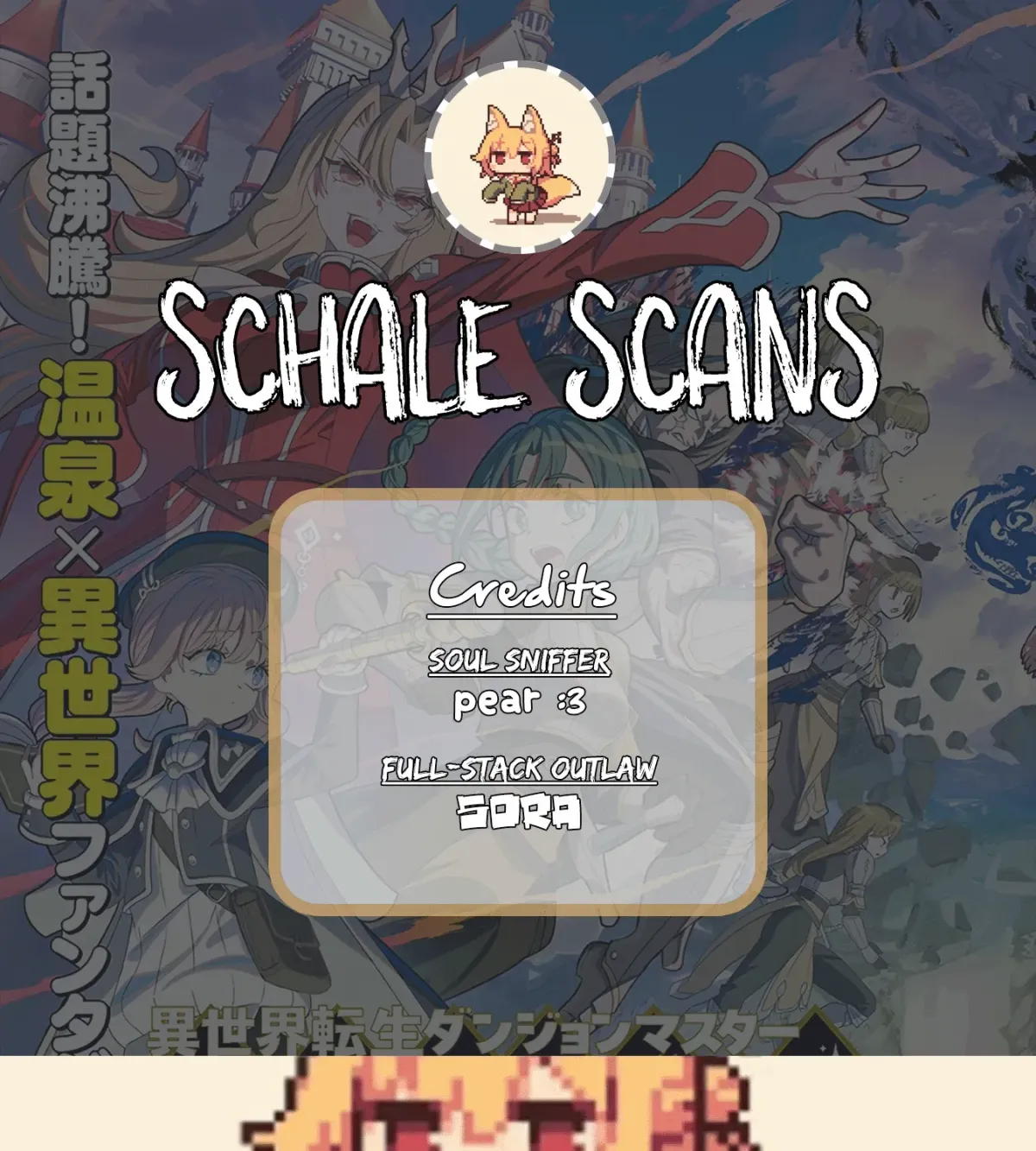 Isekai Tensei Dungeon Master: Onsen Dungeon o Tsukuru Chapter 4 page 1 - 