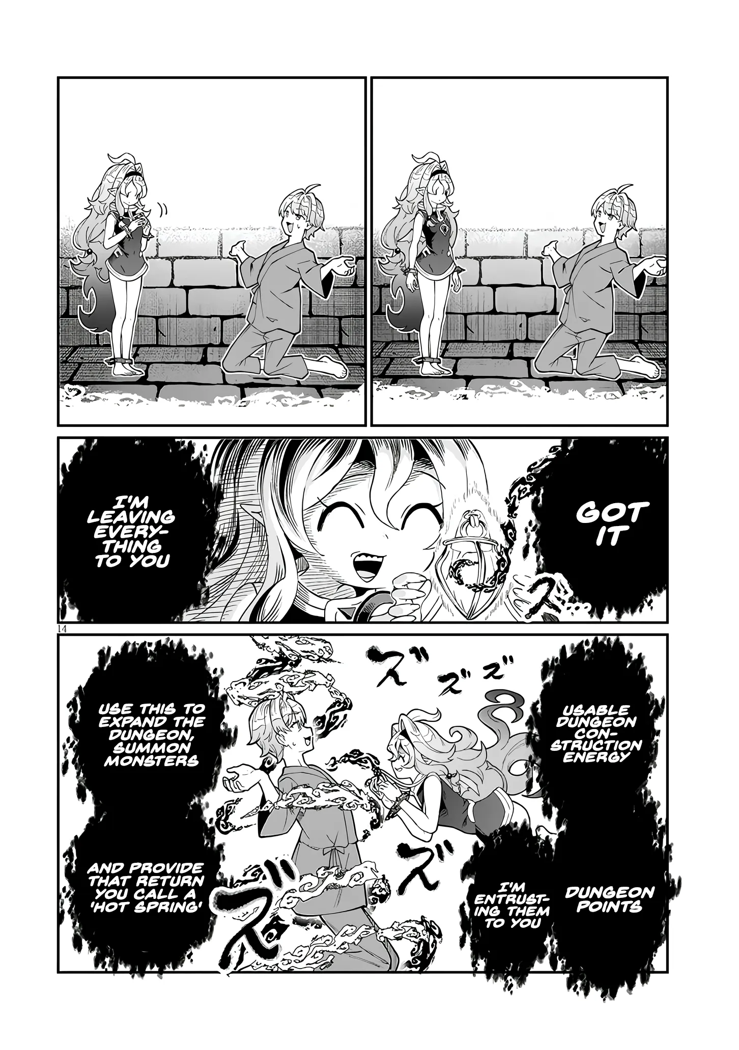 Isekai Tensei Dungeon Master: Onsen Dungeon wo Tsukuru Chapter 1 page 13 - 