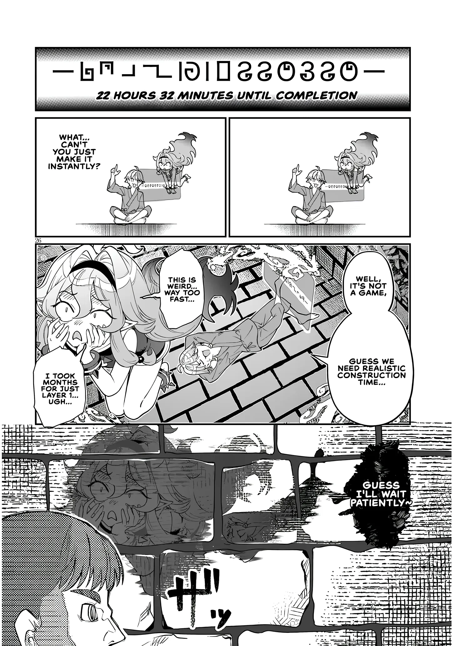Isekai Tensei Dungeon Master: Onsen Dungeon wo Tsukuru Chapter 1 page 25 - 