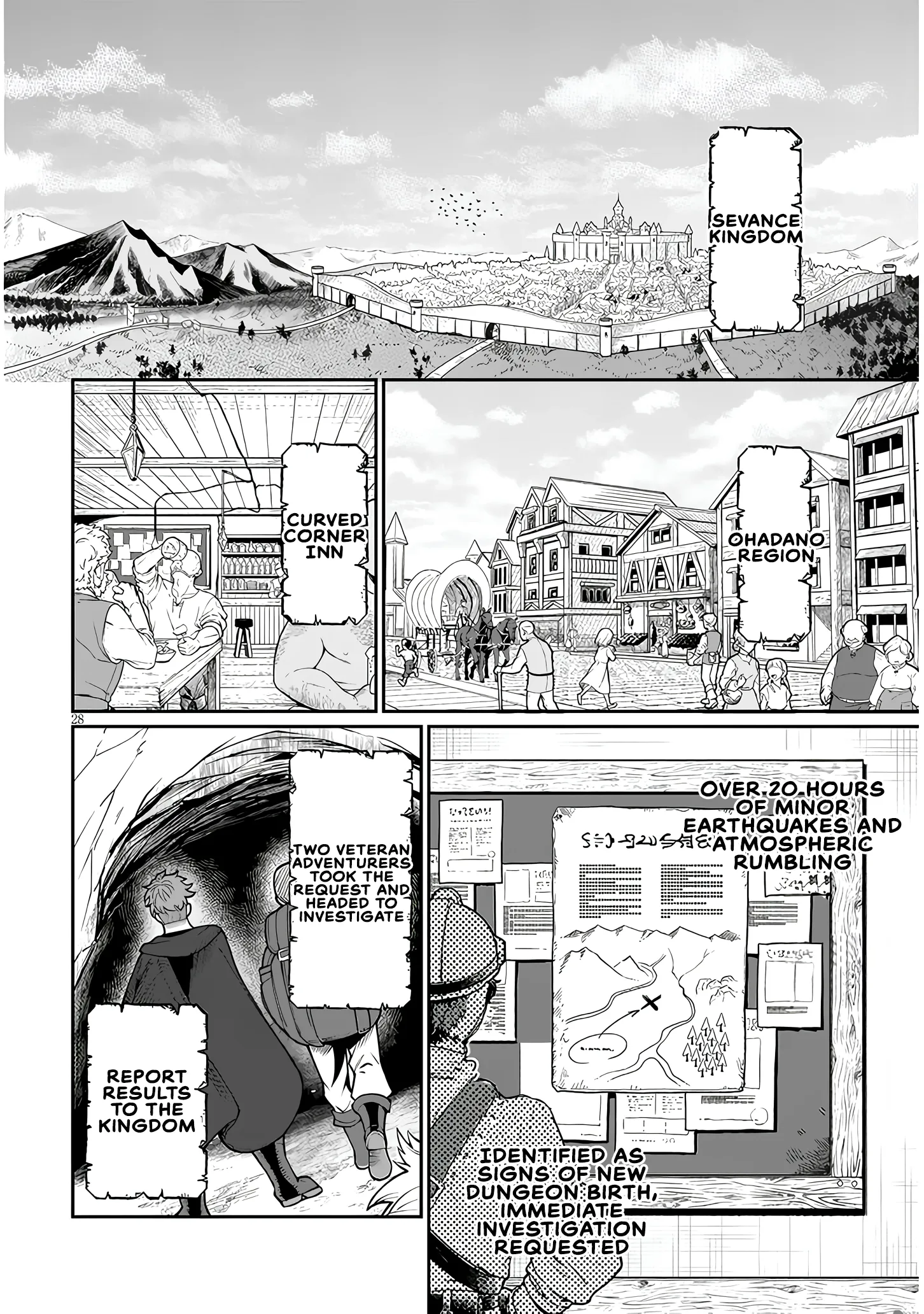 Isekai Tensei Dungeon Master: Onsen Dungeon wo Tsukuru Chapter 1 page 27 - 