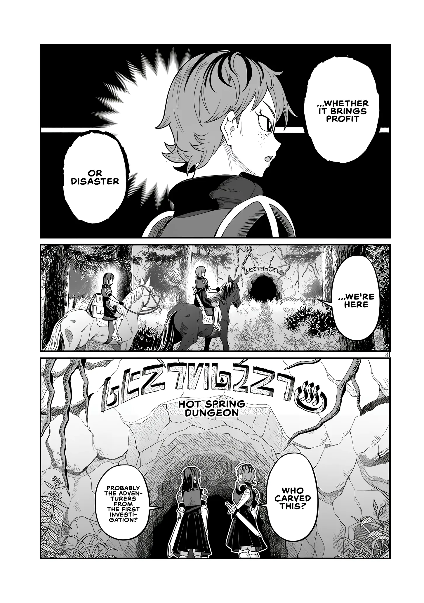Isekai Tensei Dungeon Master: Onsen Dungeon wo Tsukuru Chapter 1 page 30 - 