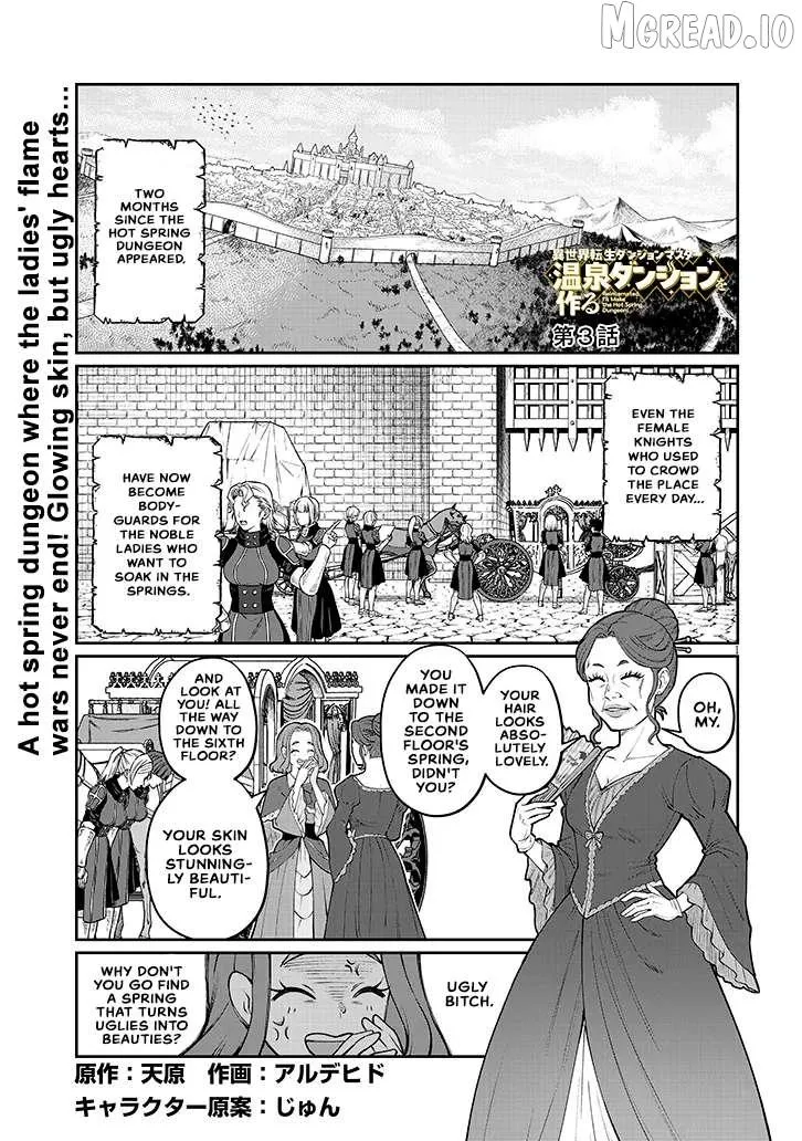 Isekai Tensei Dungeon Master: Onsen Dungeon wo Tsukuru Chapter 3 page 1 - 