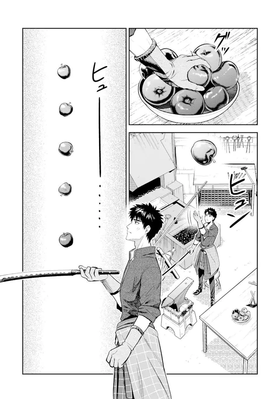Isekai Toushou no Maken Seisaku Gurashi Chapter 1.2 page 4 - 