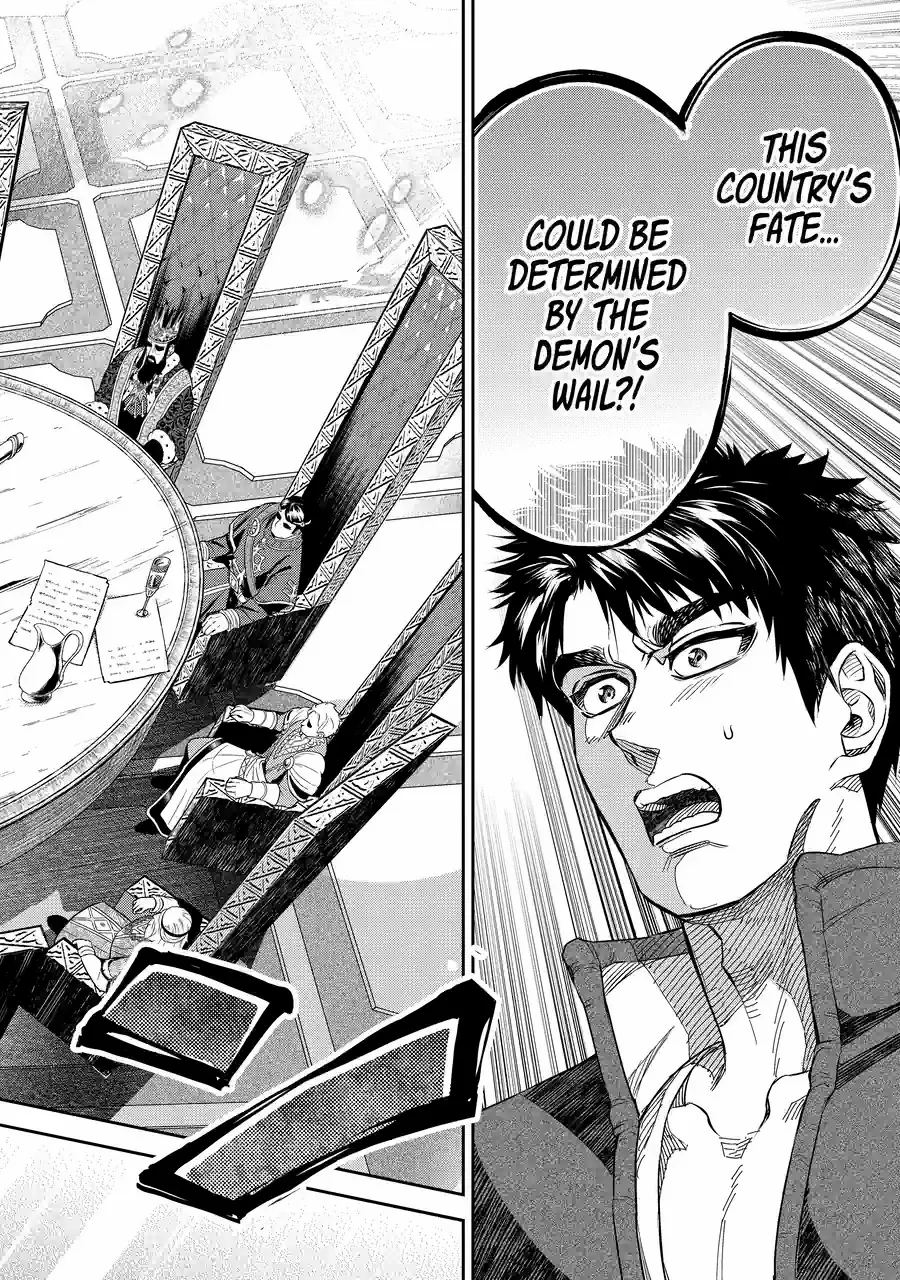 Isekai Toushou no Maken Seisaku Gurashi Chapter 13.4 page 2 - 