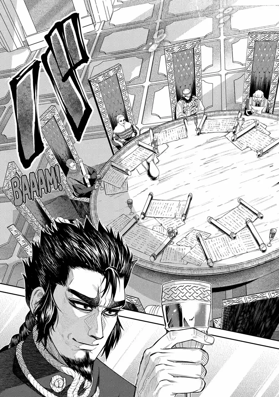 Isekai Toushou no Maken Seisaku Gurashi Chapter 13.4 page 3 - 