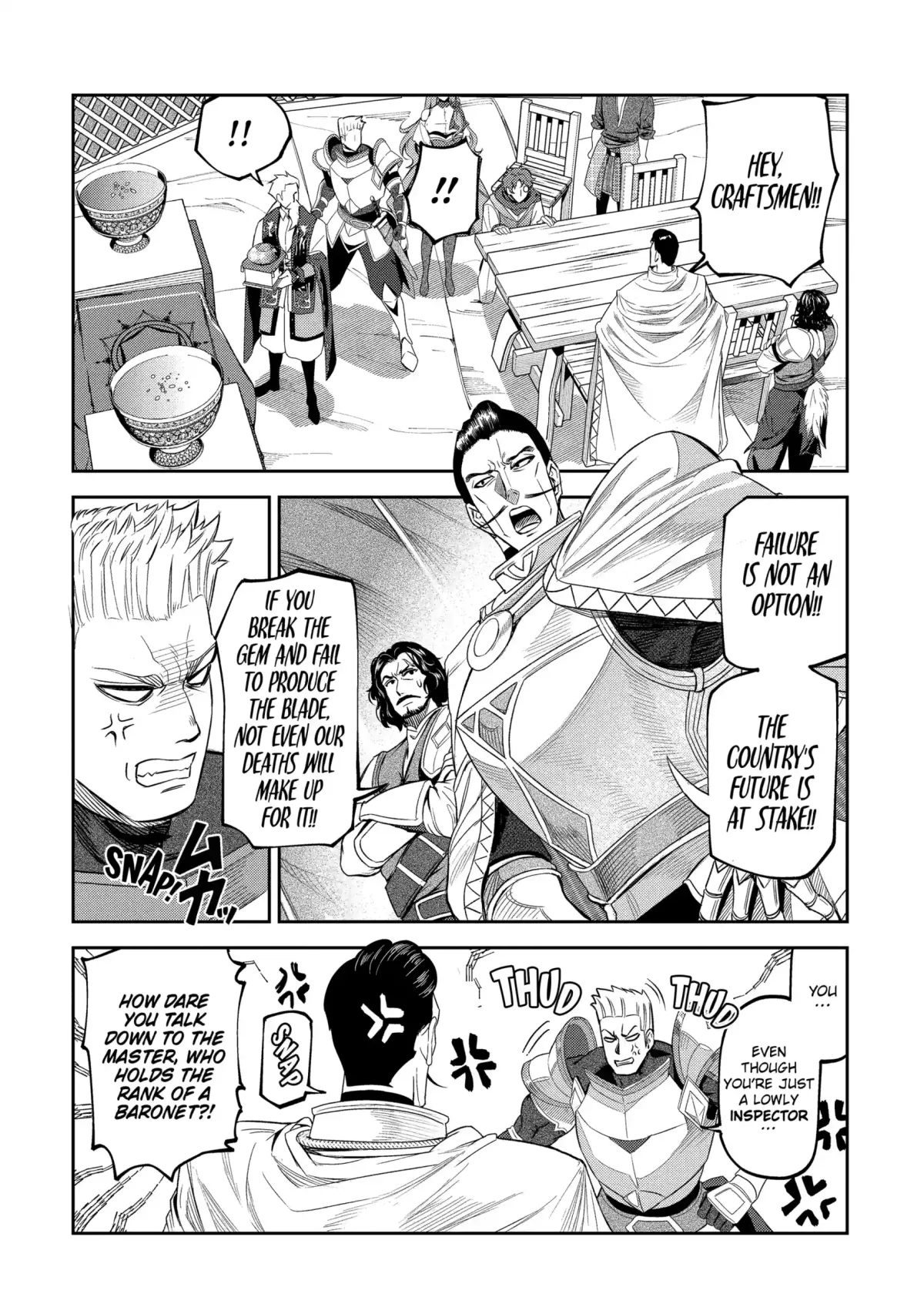 Isekai Toushou no Maken Seisaku Gurashi Chapter 16.3 page 7 - 