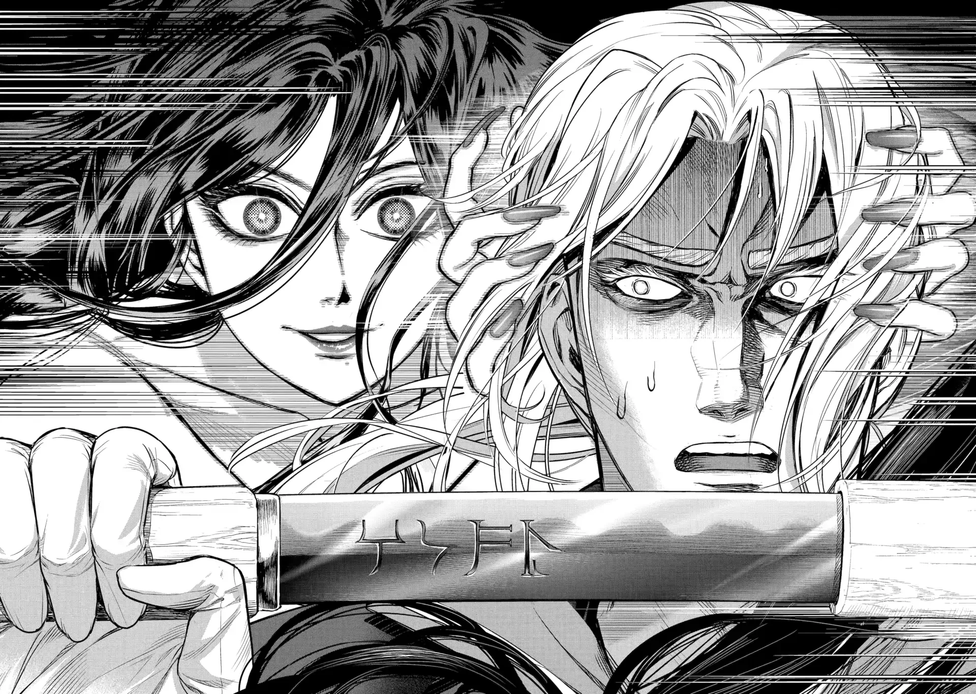 Isekai Toushou no Maken Seisaku Gurashi Chapter 3 page 42 - 