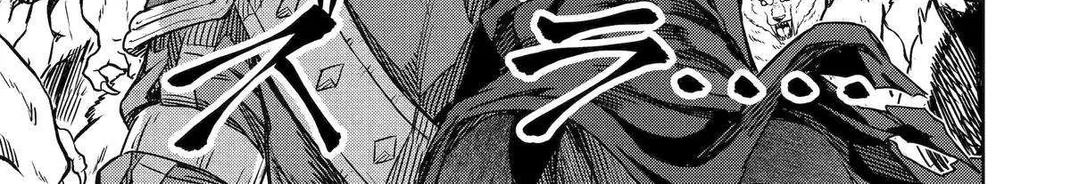 Isekai Toushou no Maken Seisaku Gurashi Chapter 7 page 69 - 