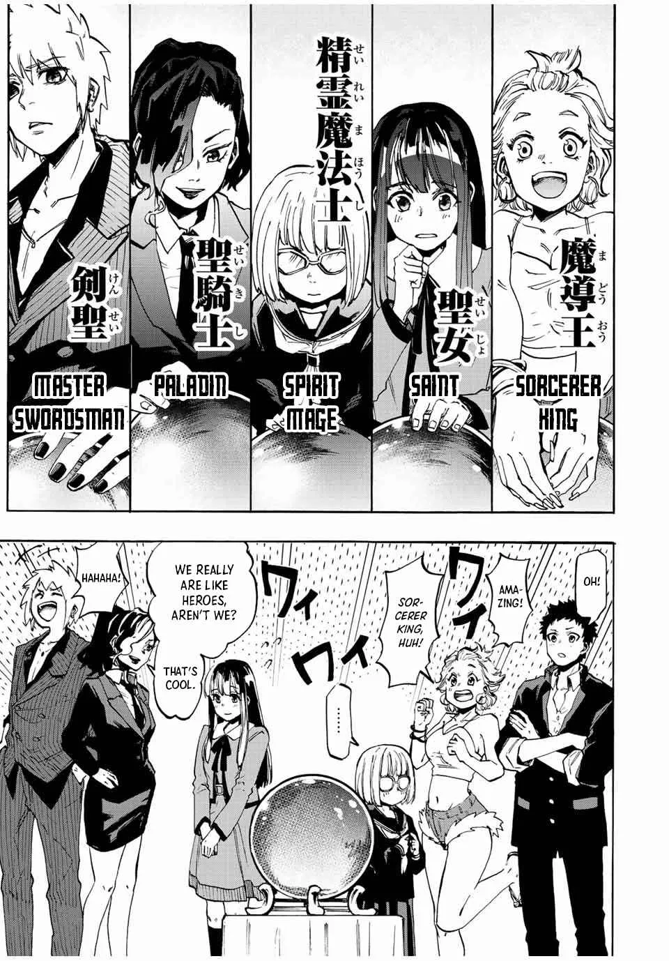 Isekai Walking Chapter 1 page 17 - 
