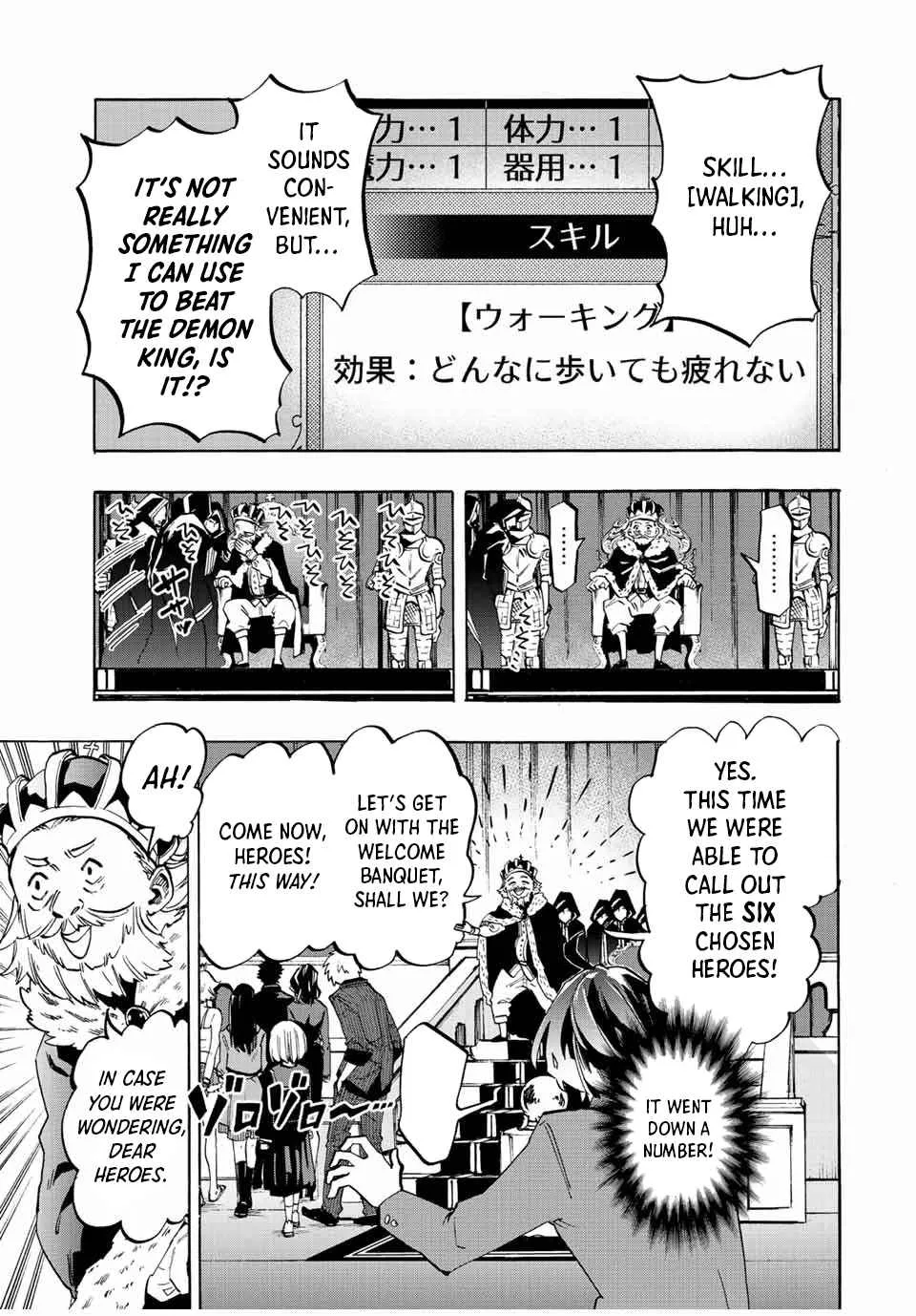 Isekai Walking Chapter 1 page 21 - 
