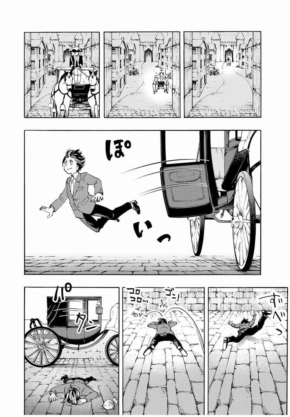 Isekai Walking Chapter 1 page 24 - 