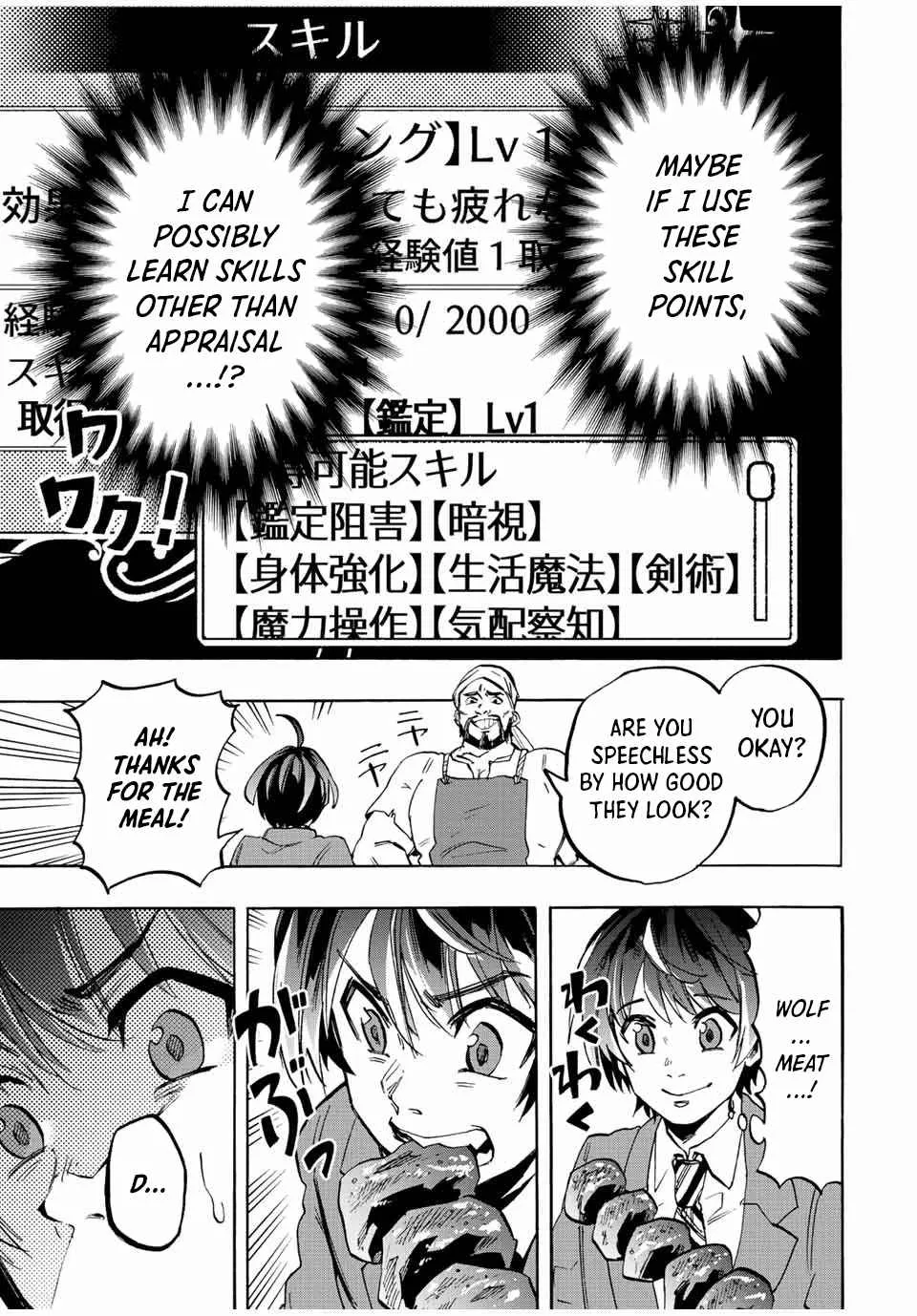 Isekai Walking Chapter 1 page 39 - 