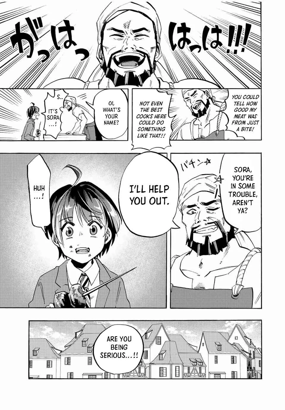 Isekai Walking Chapter 1 page 41 - 