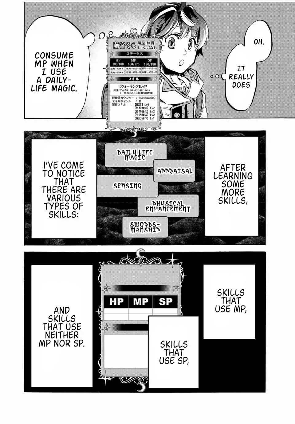 Isekai Walking Chapter 10 page 6 - 