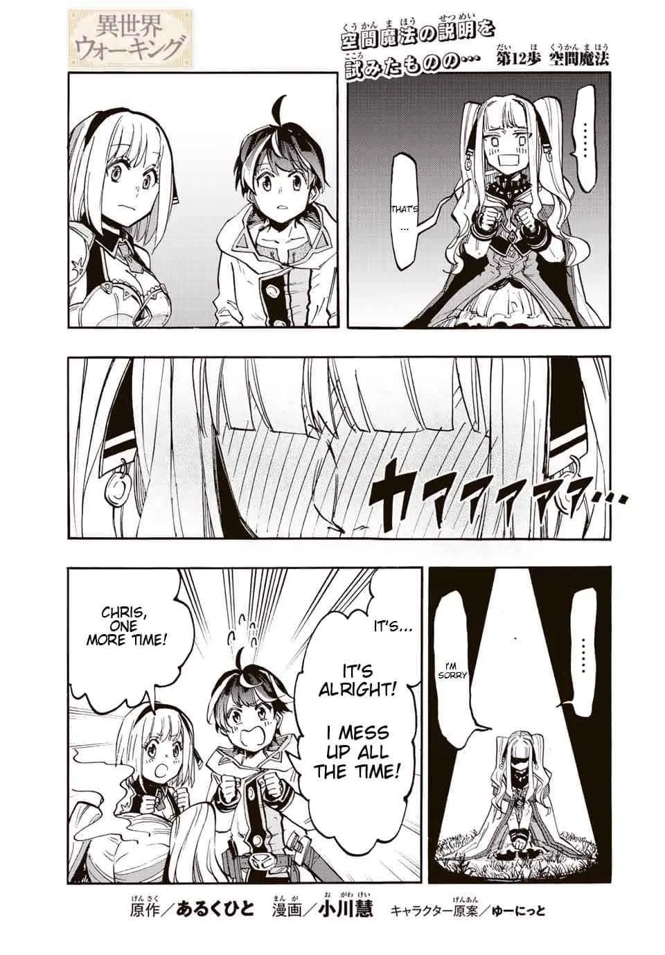 Isekai Walking Chapter 12 page 1 - 